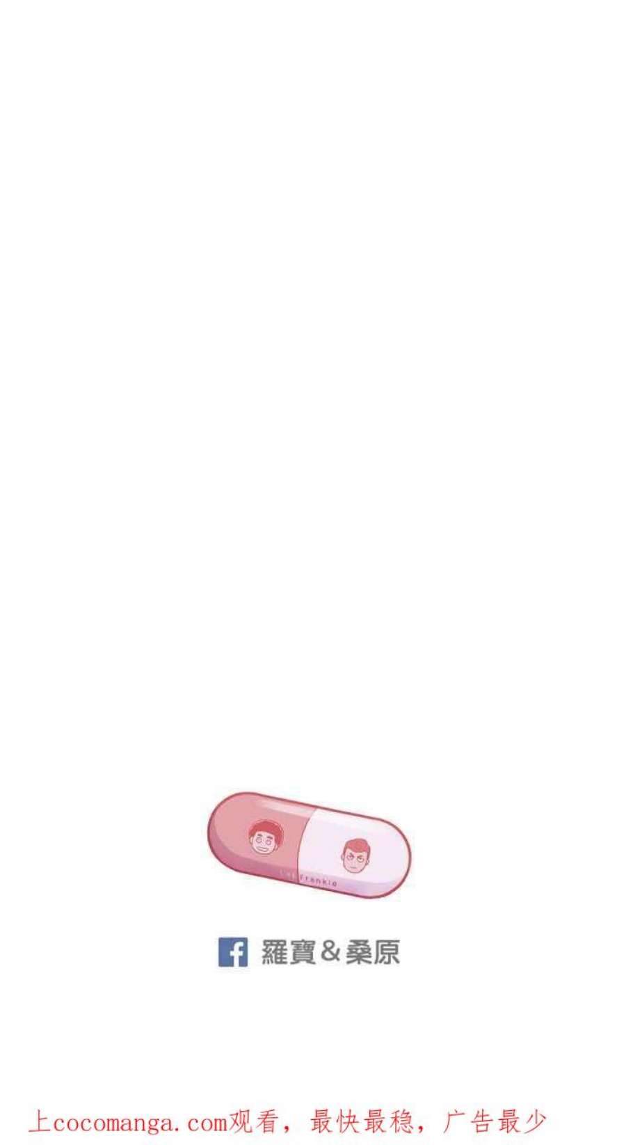 引路人184条路 宁死不屈