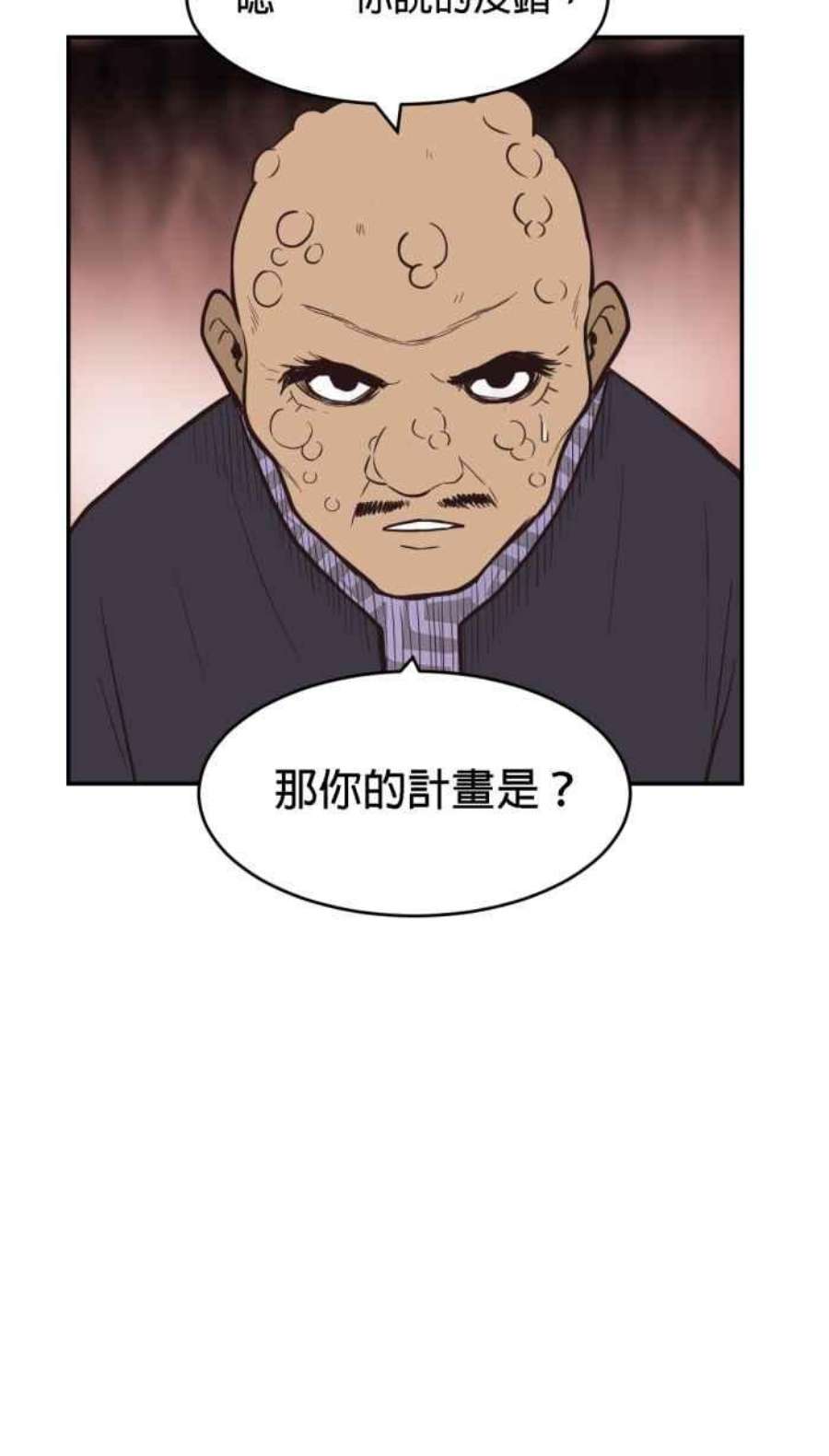 引路人184条路 宁死不屈