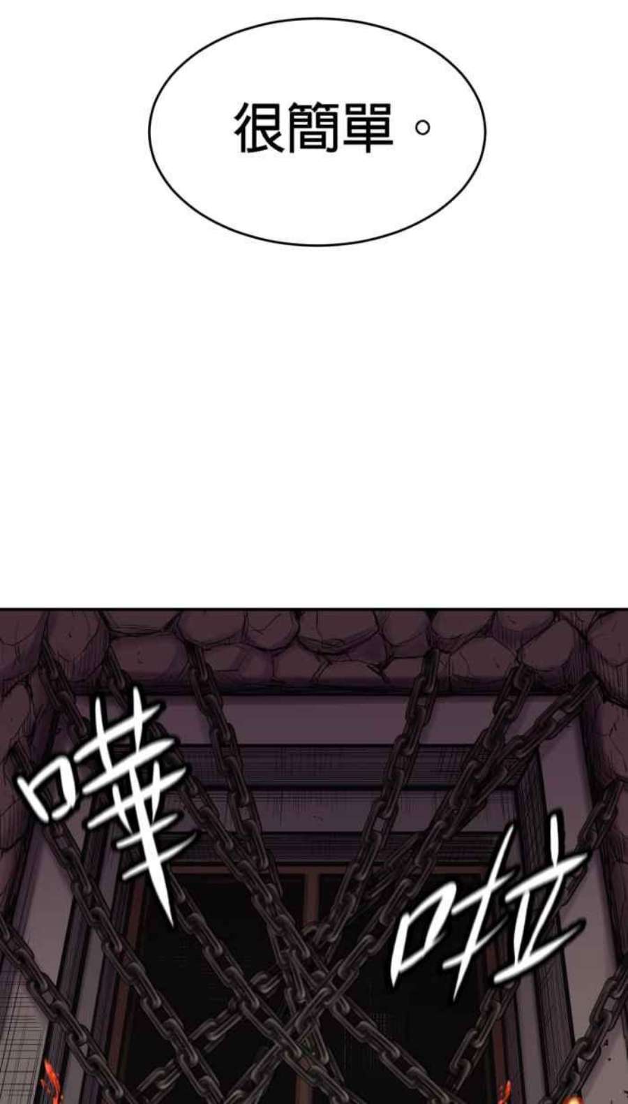 引路人184条路 宁死不屈