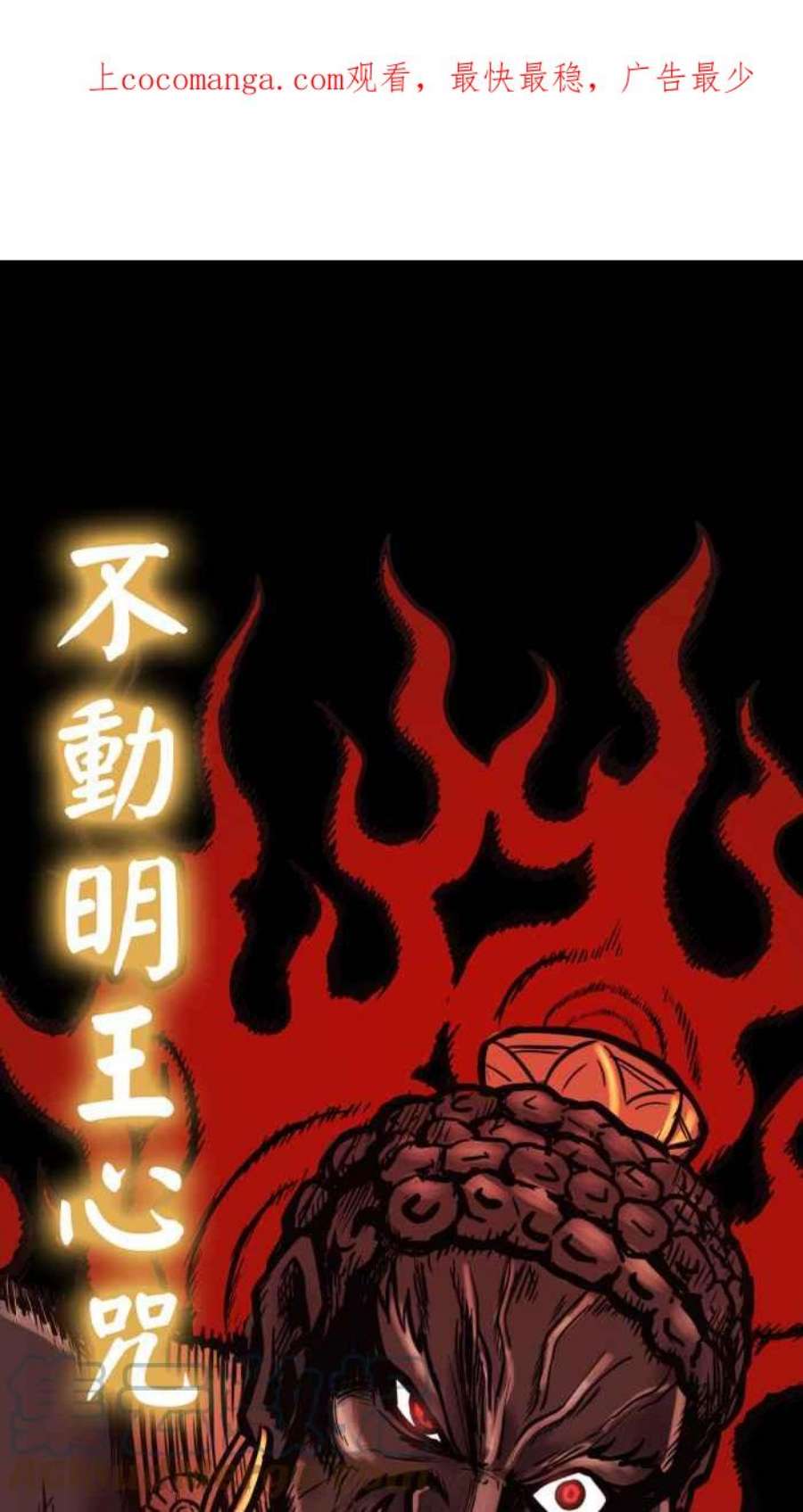 引路人185条路 没听过