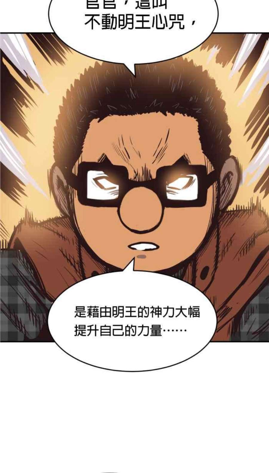 引路人185条路 没听过