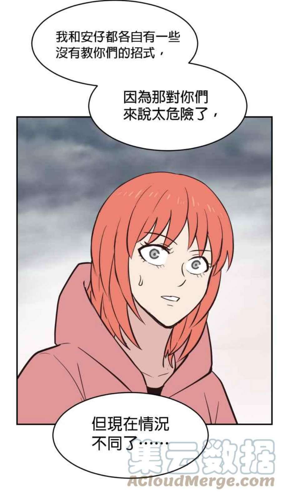 引路人185条路 没听过