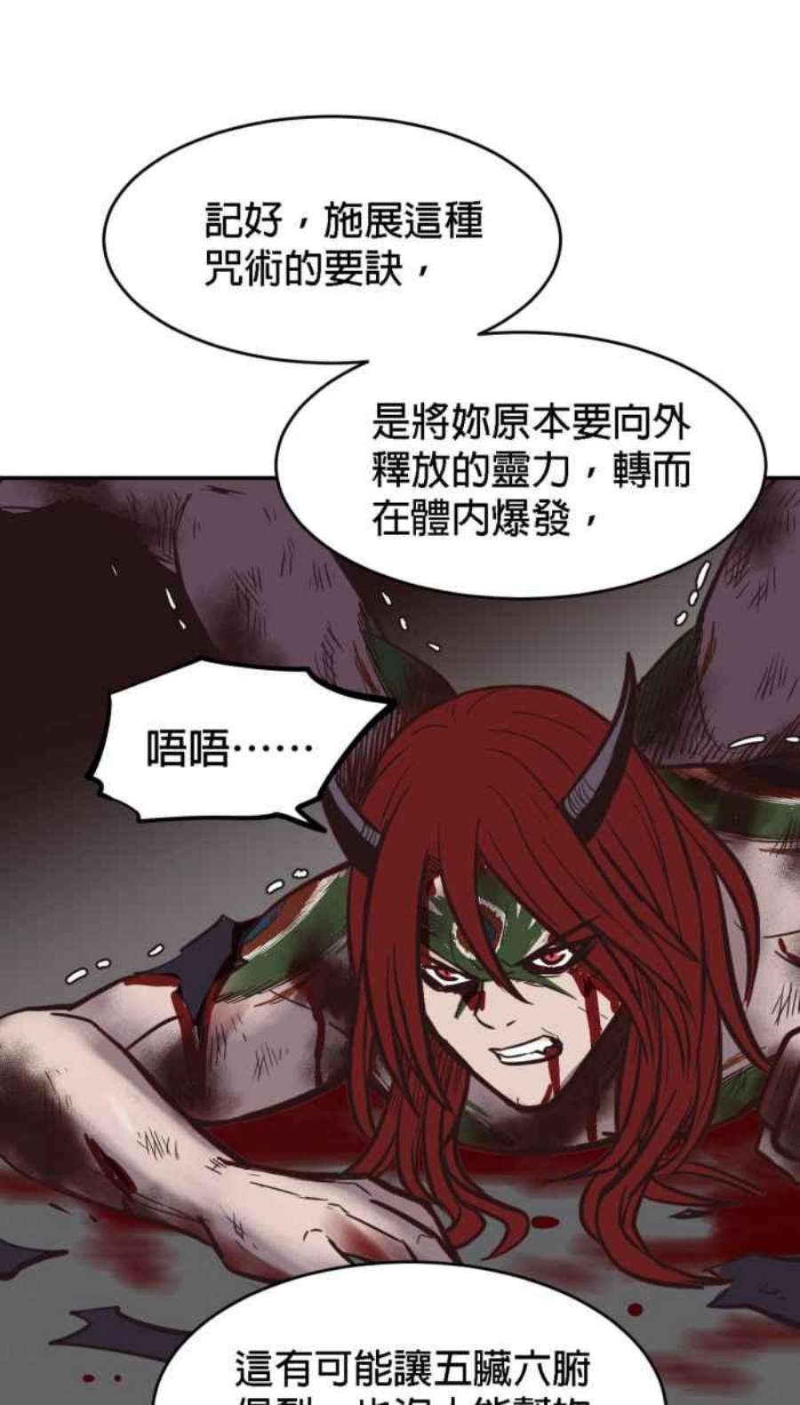 引路人185条路 没听过