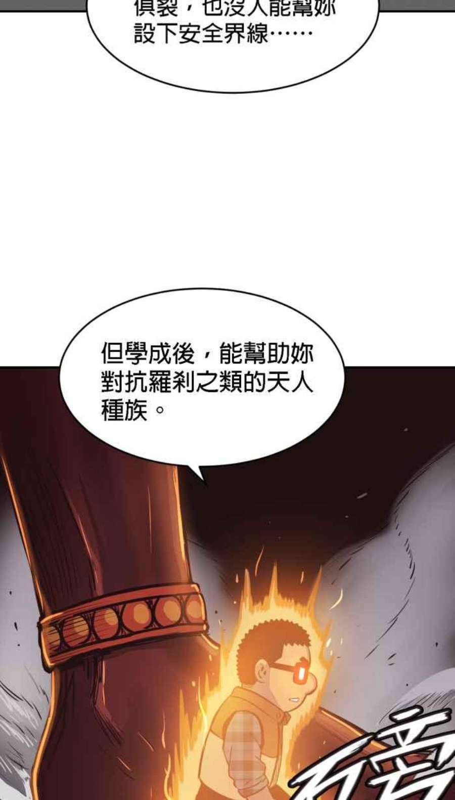 引路人185条路 没听过