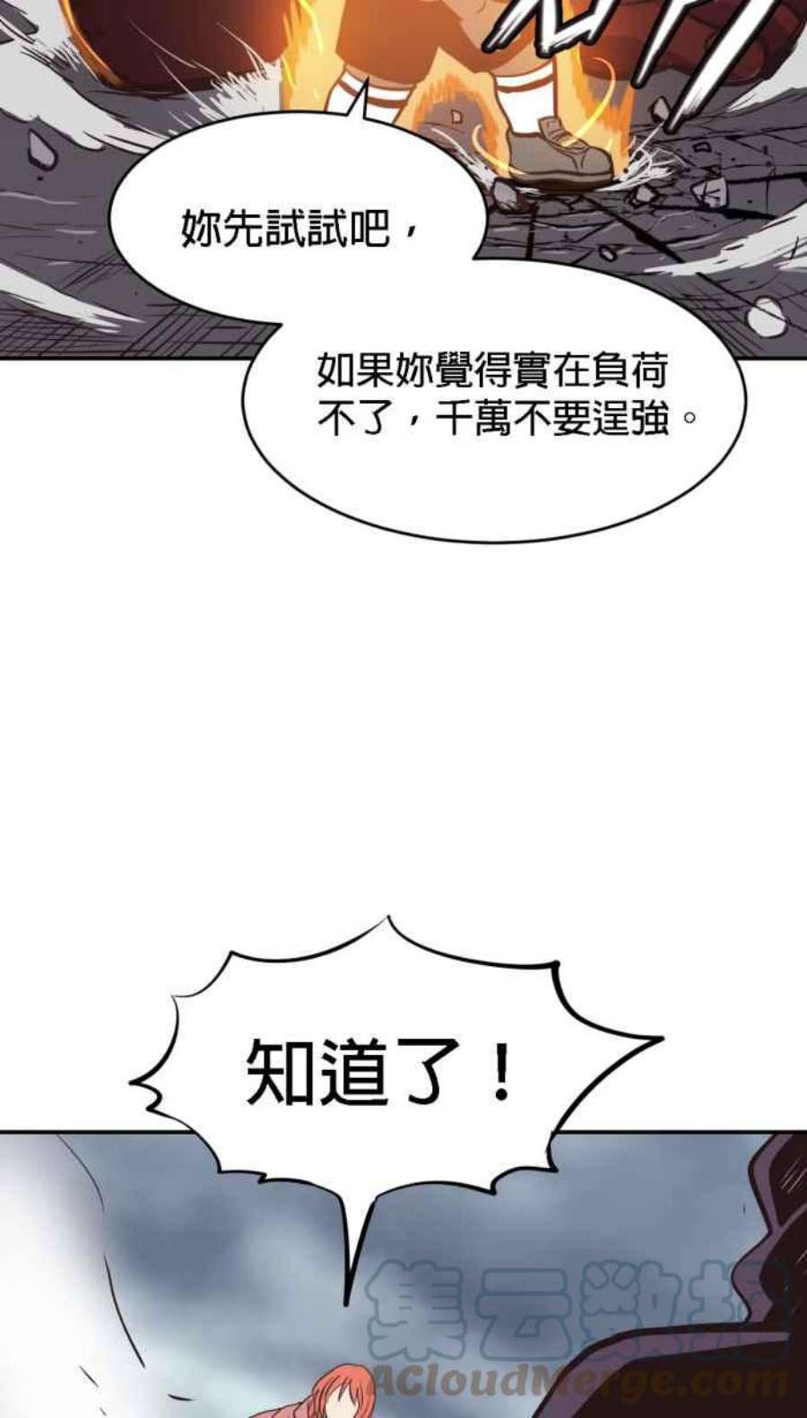 引路人185条路 没听过