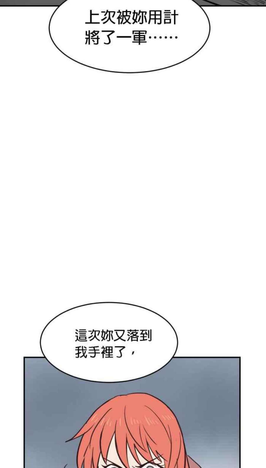 引路人185条路 没听过