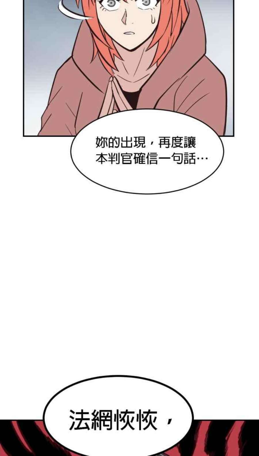 引路人185条路 没听过