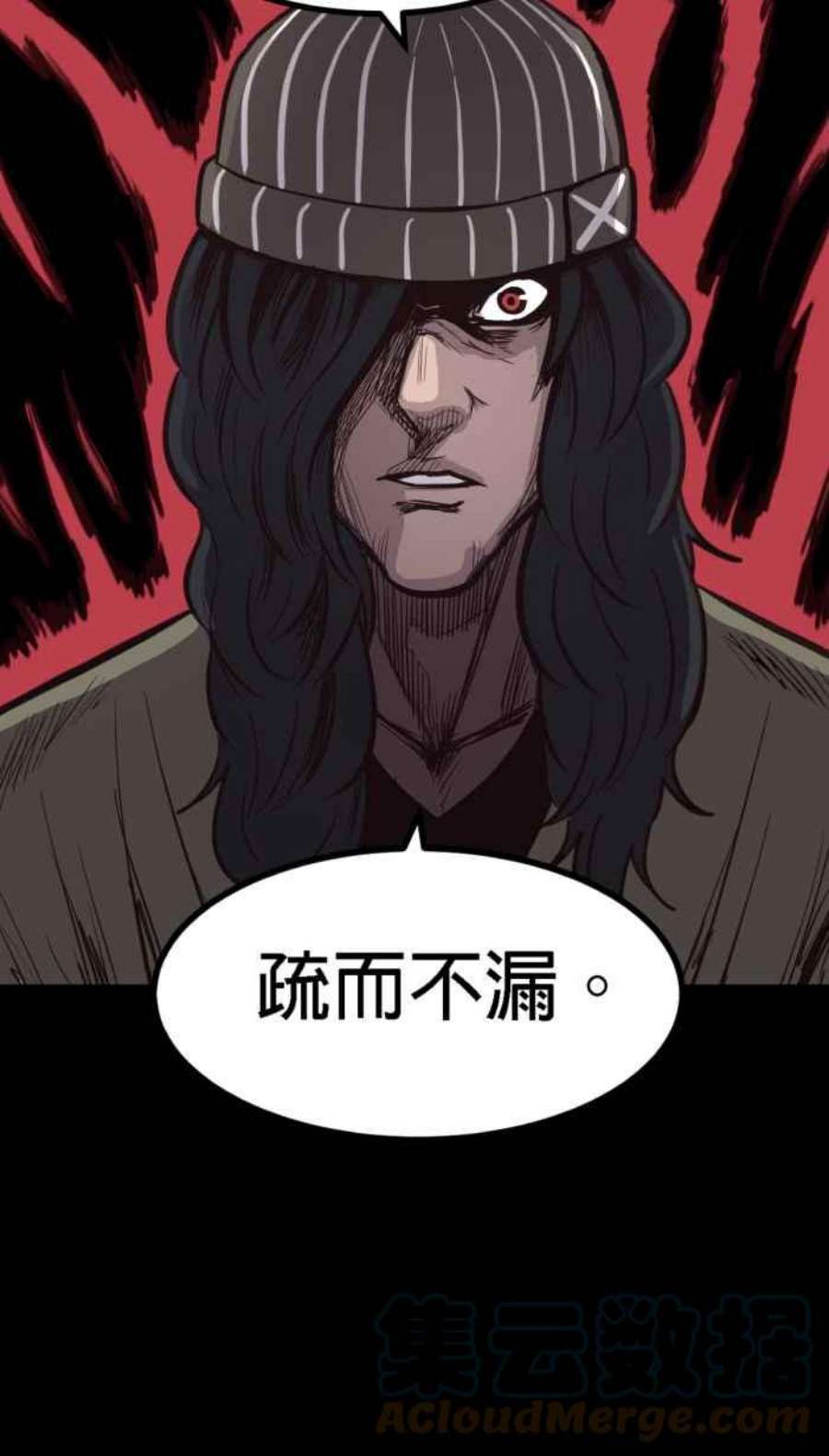 引路人185条路 没听过