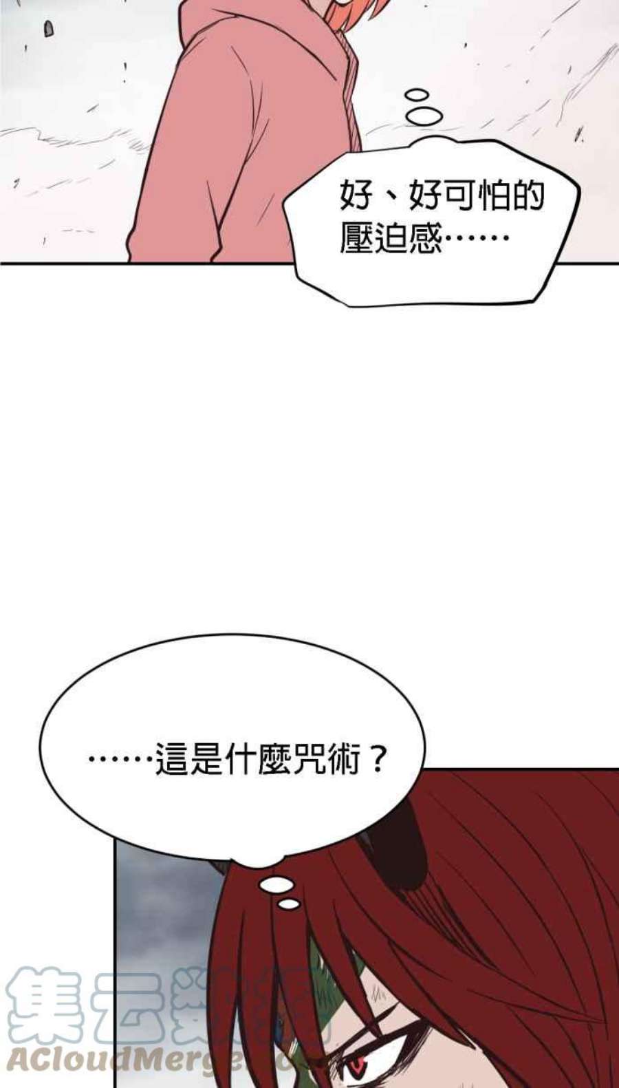 引路人185条路 没听过