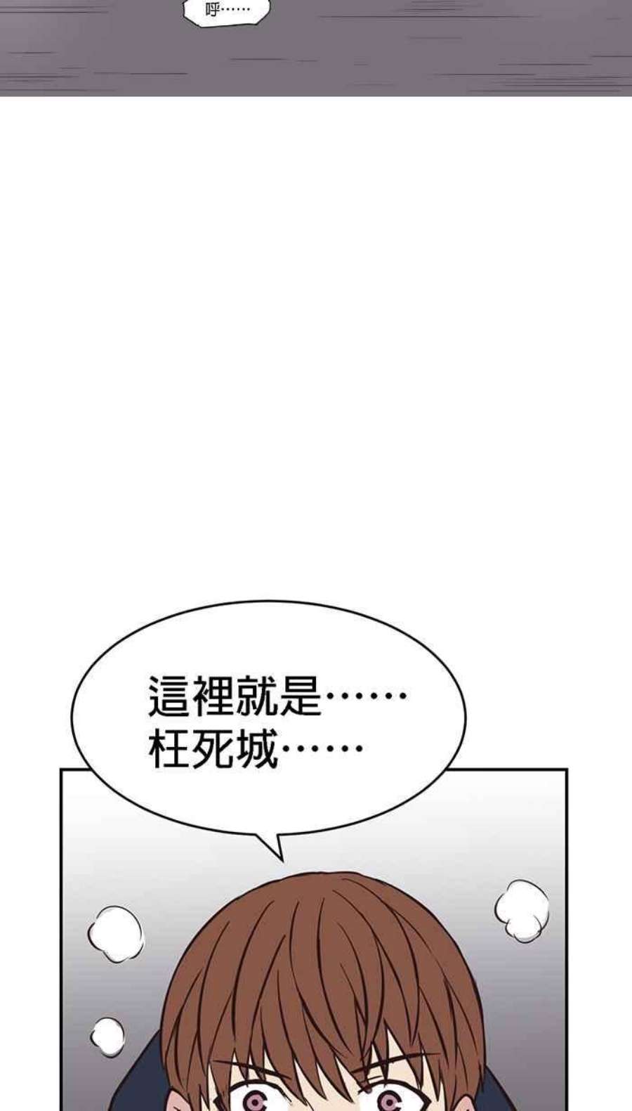 引路人185条路 没听过