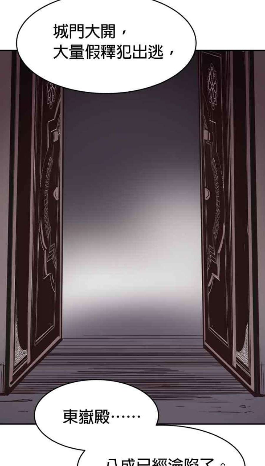 引路人185条路 没听过