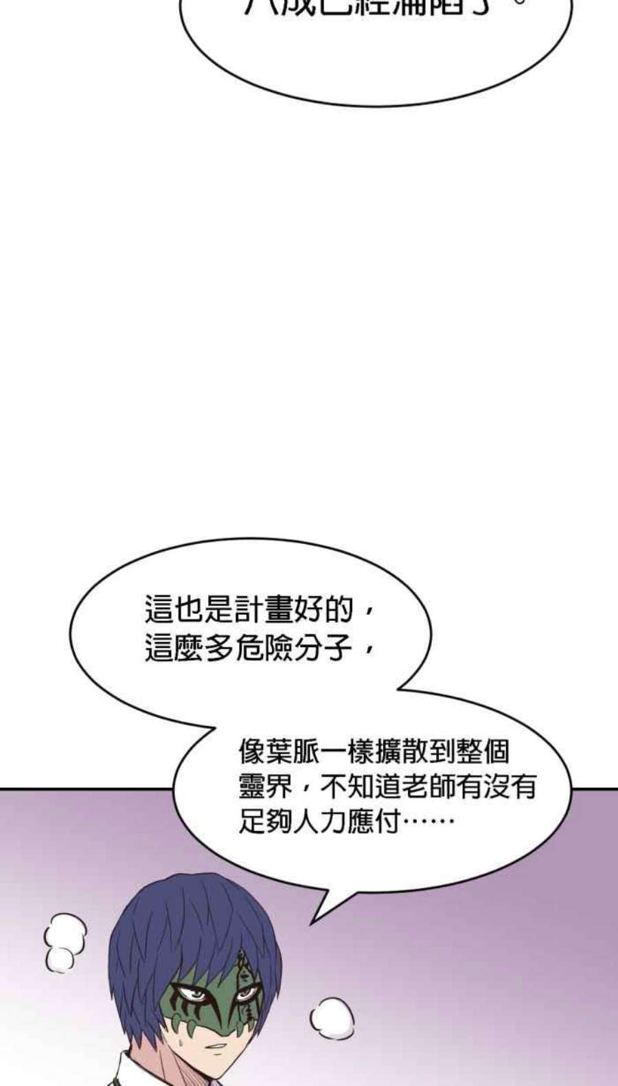 引路人185条路 没听过