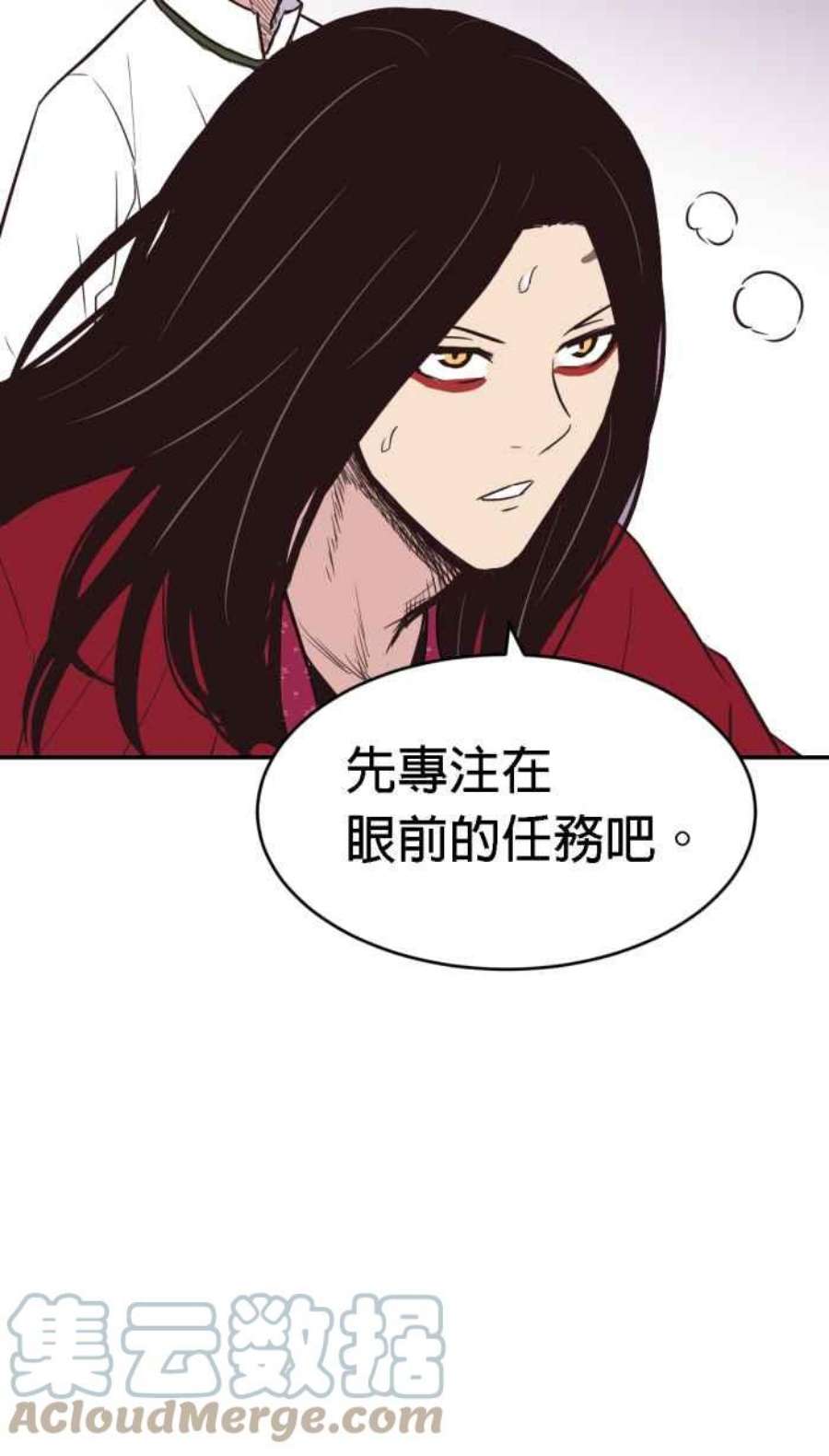 引路人185条路 没听过