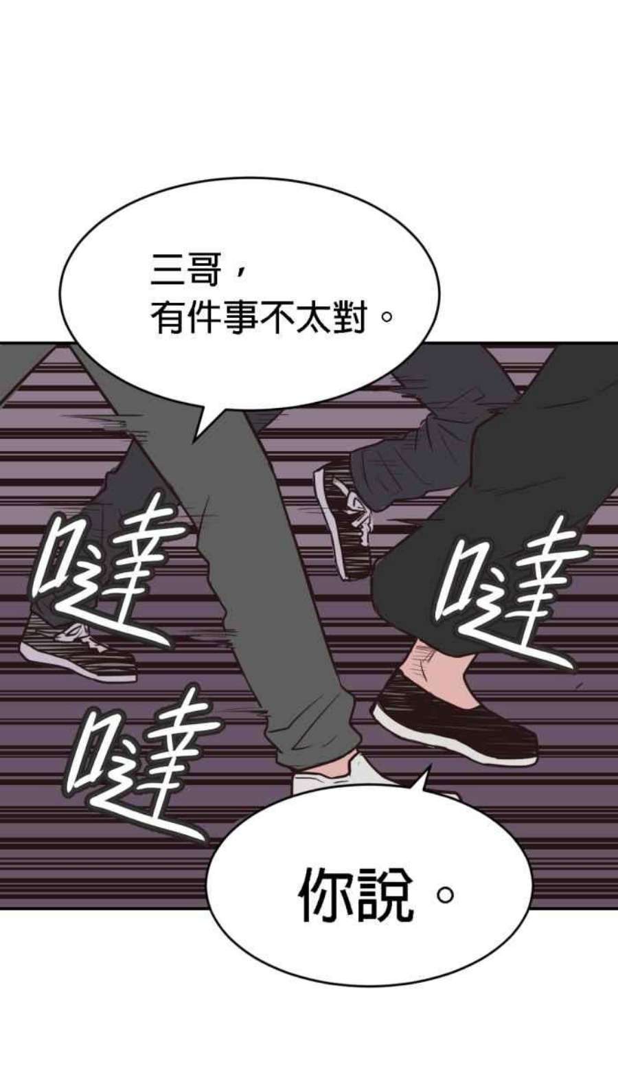 引路人185条路 没听过