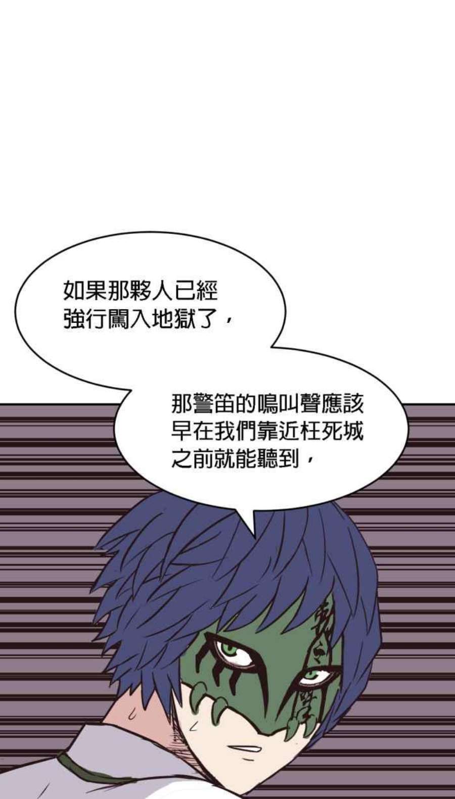 引路人185条路 没听过