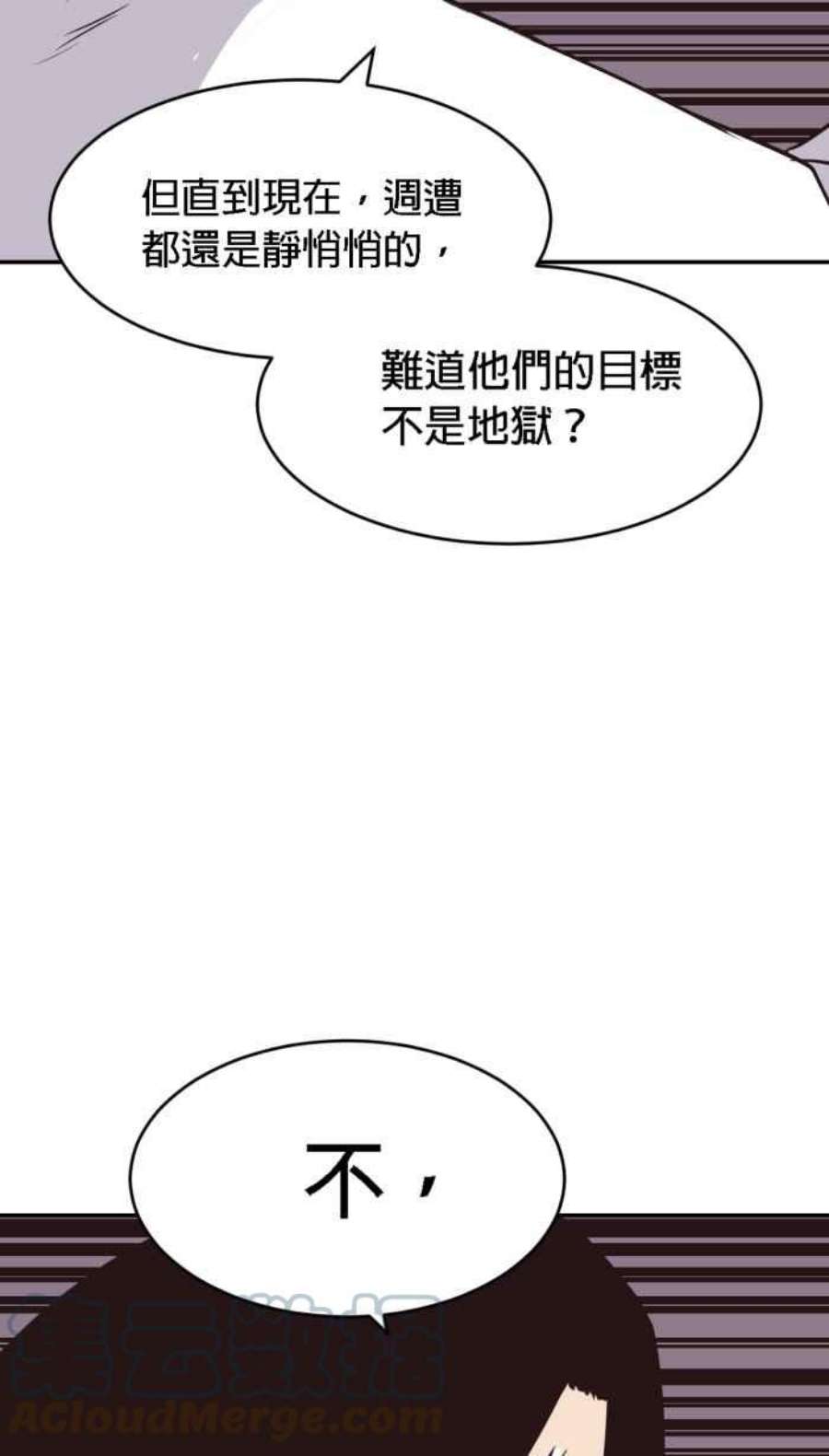 引路人185条路 没听过