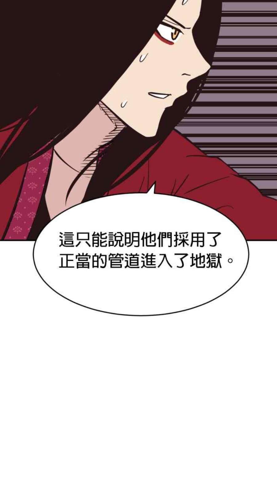 引路人185条路 没听过