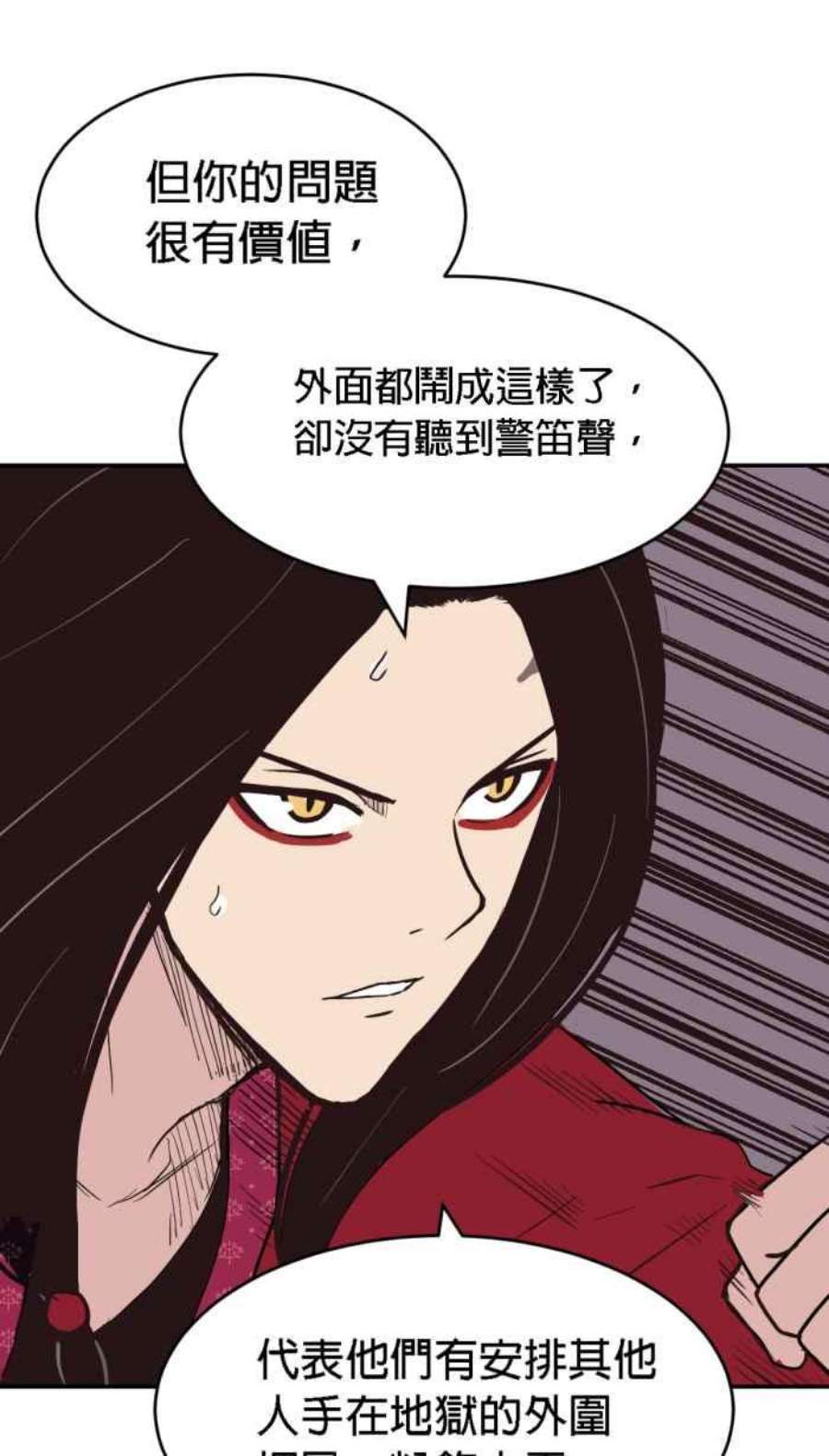 引路人185条路 没听过