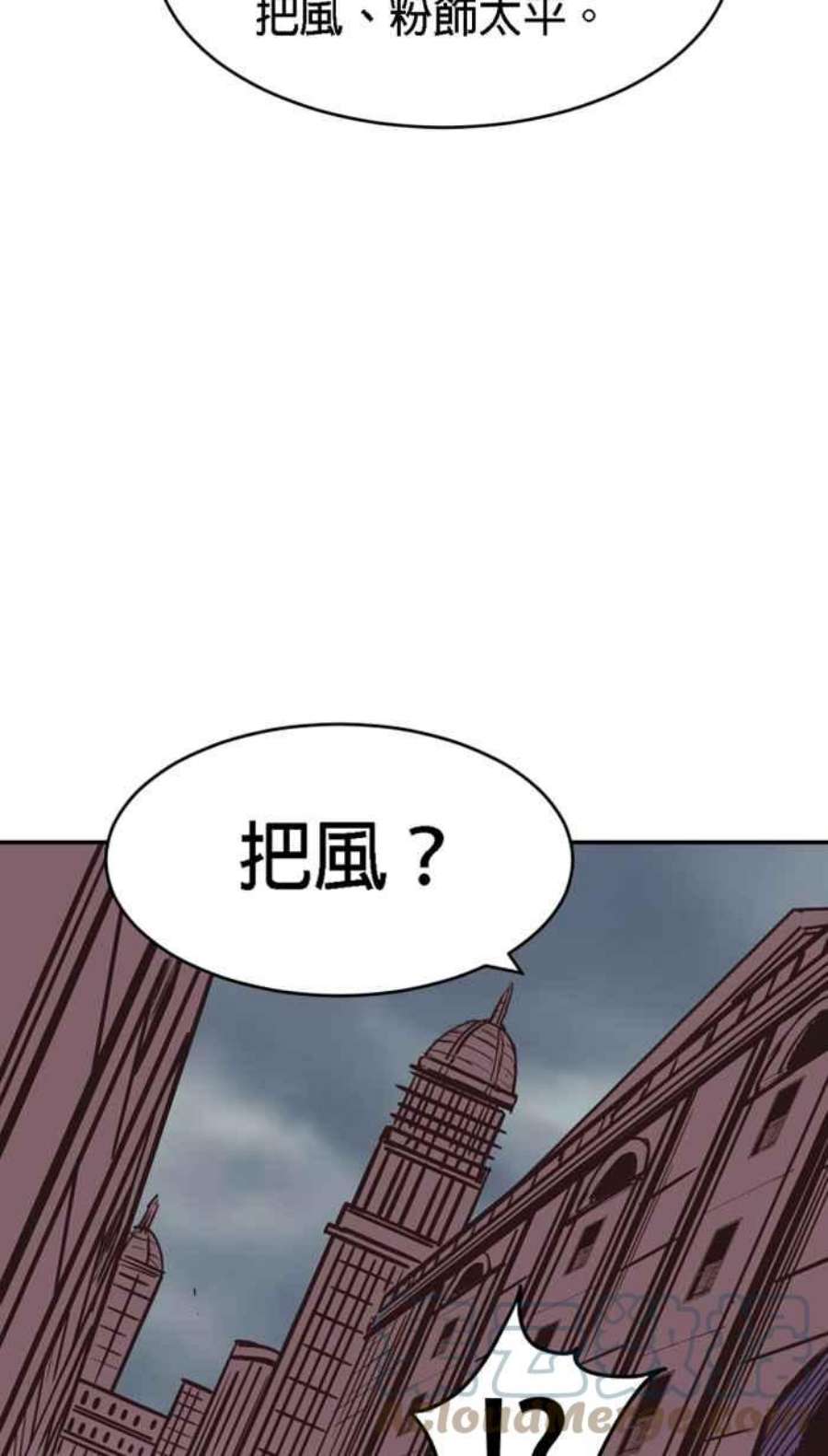 引路人185条路 没听过