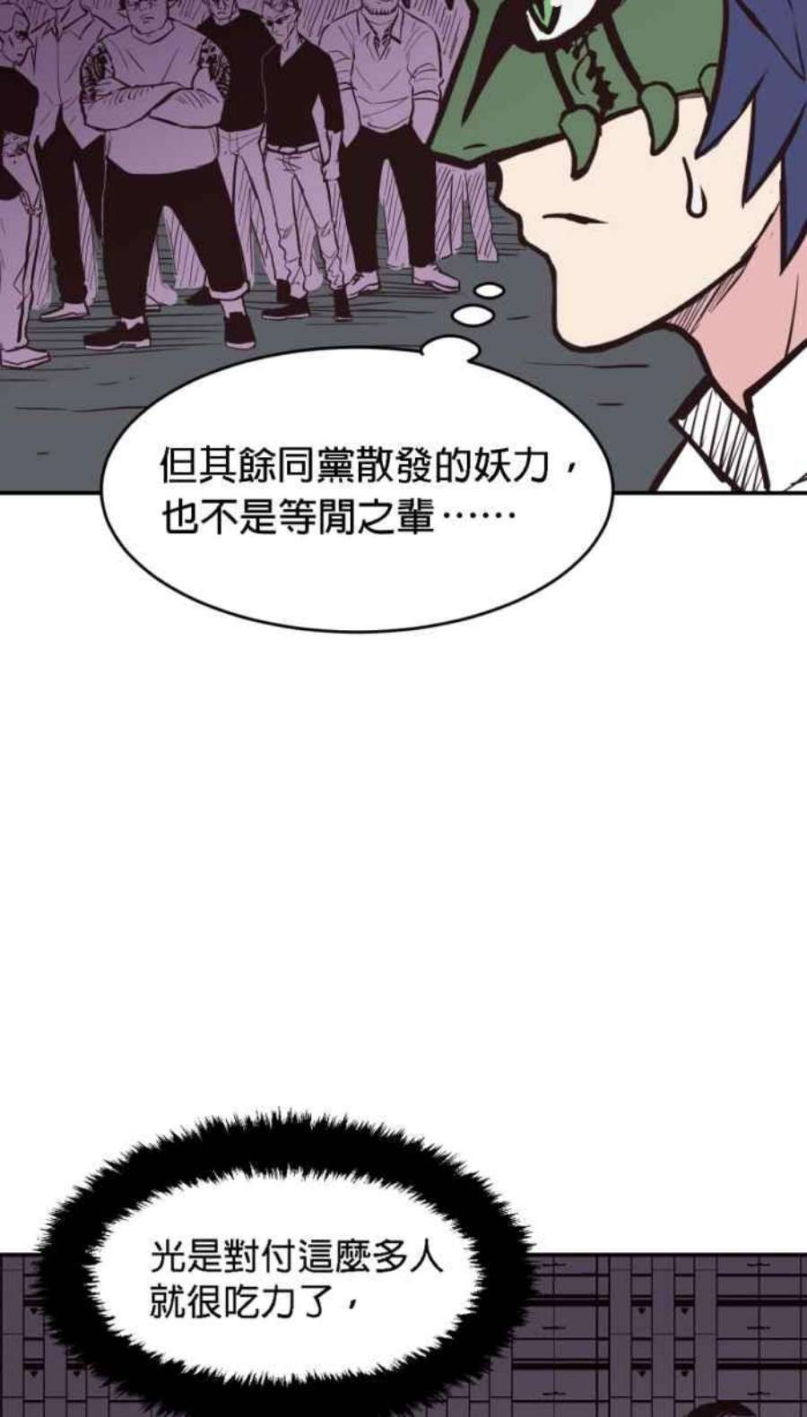 引路人185条路 没听过