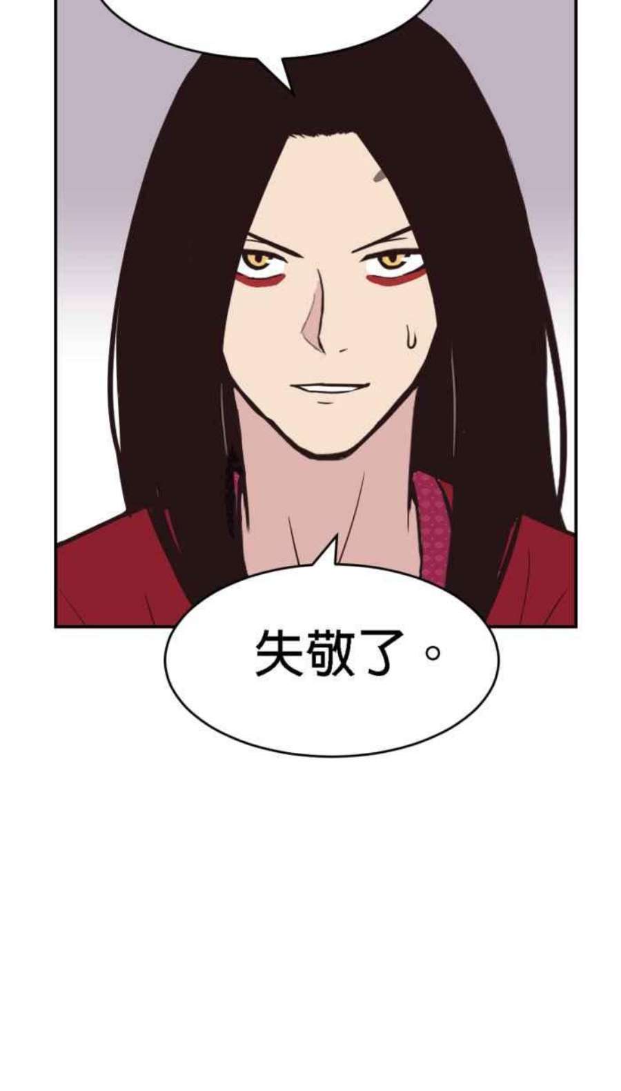 引路人185条路 没听过