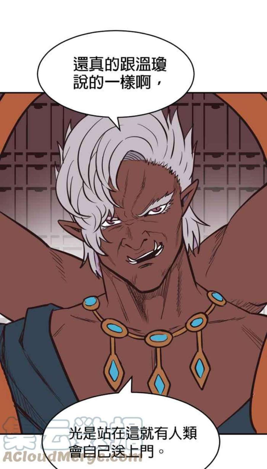 引路人185条路 没听过