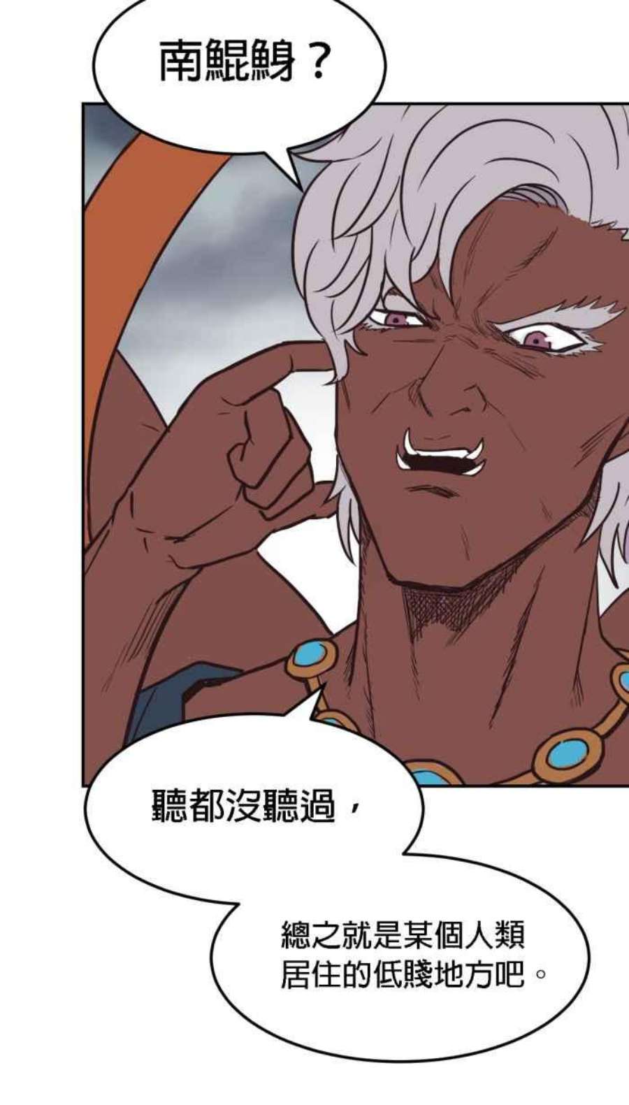 引路人185条路 没听过