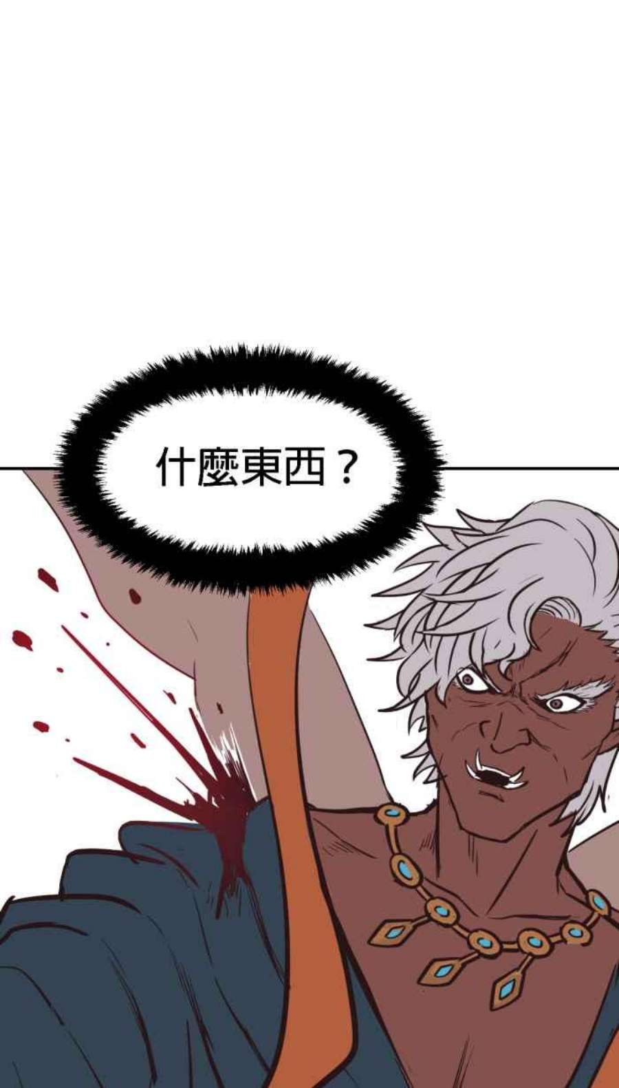 引路人185条路 没听过