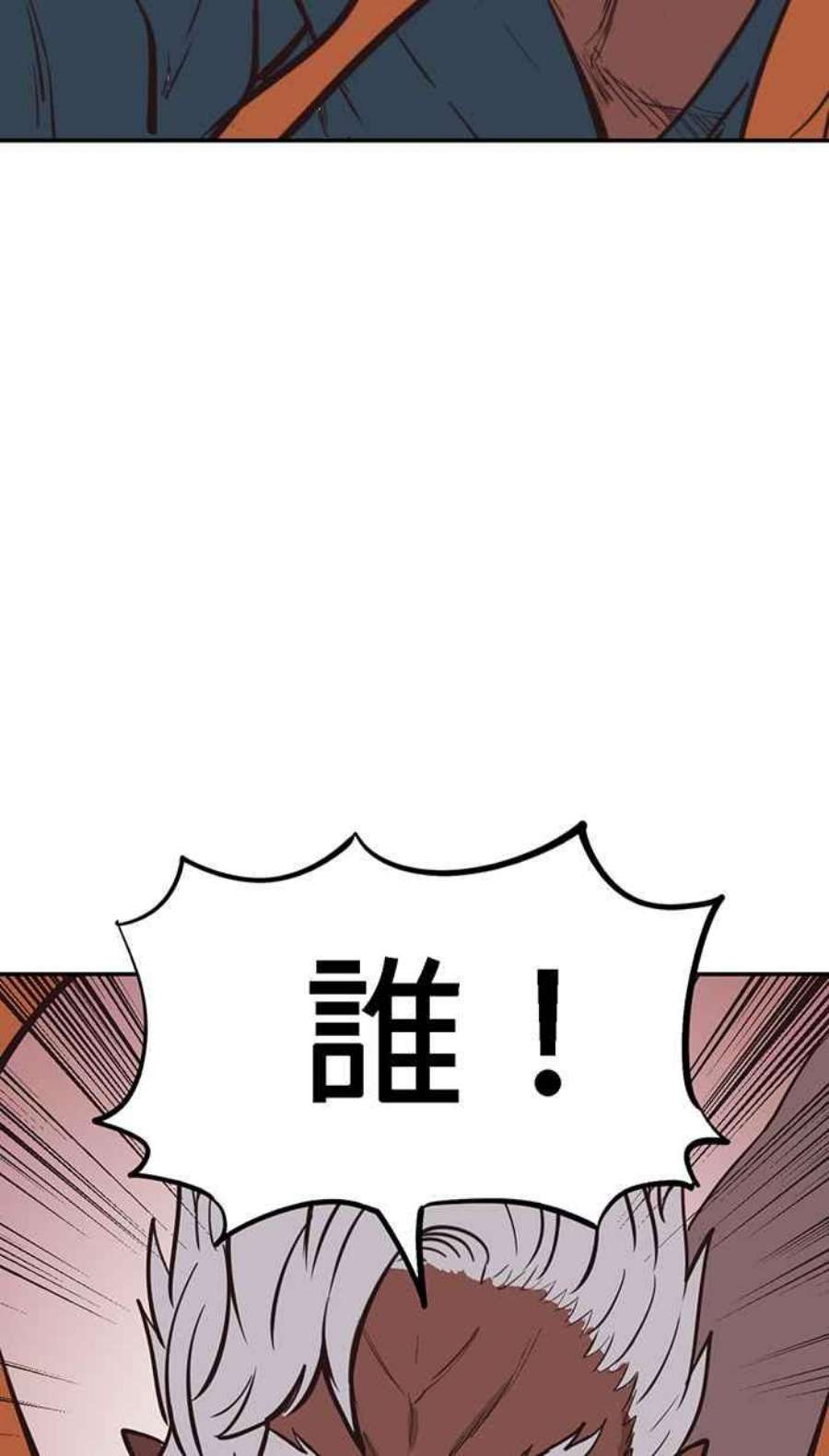 引路人185条路 没听过