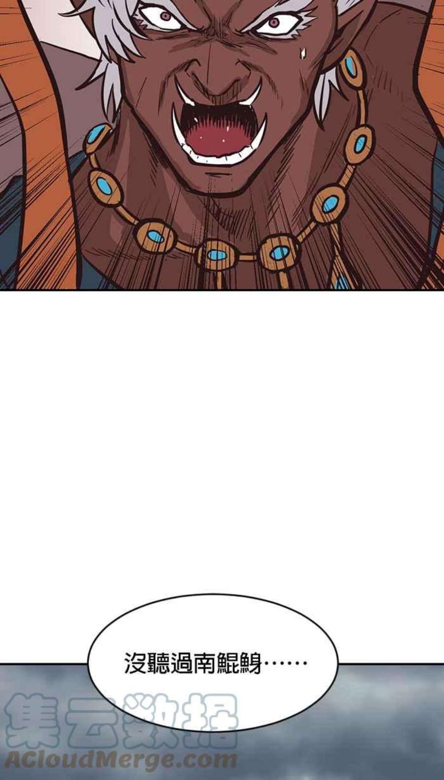 引路人185条路 没听过