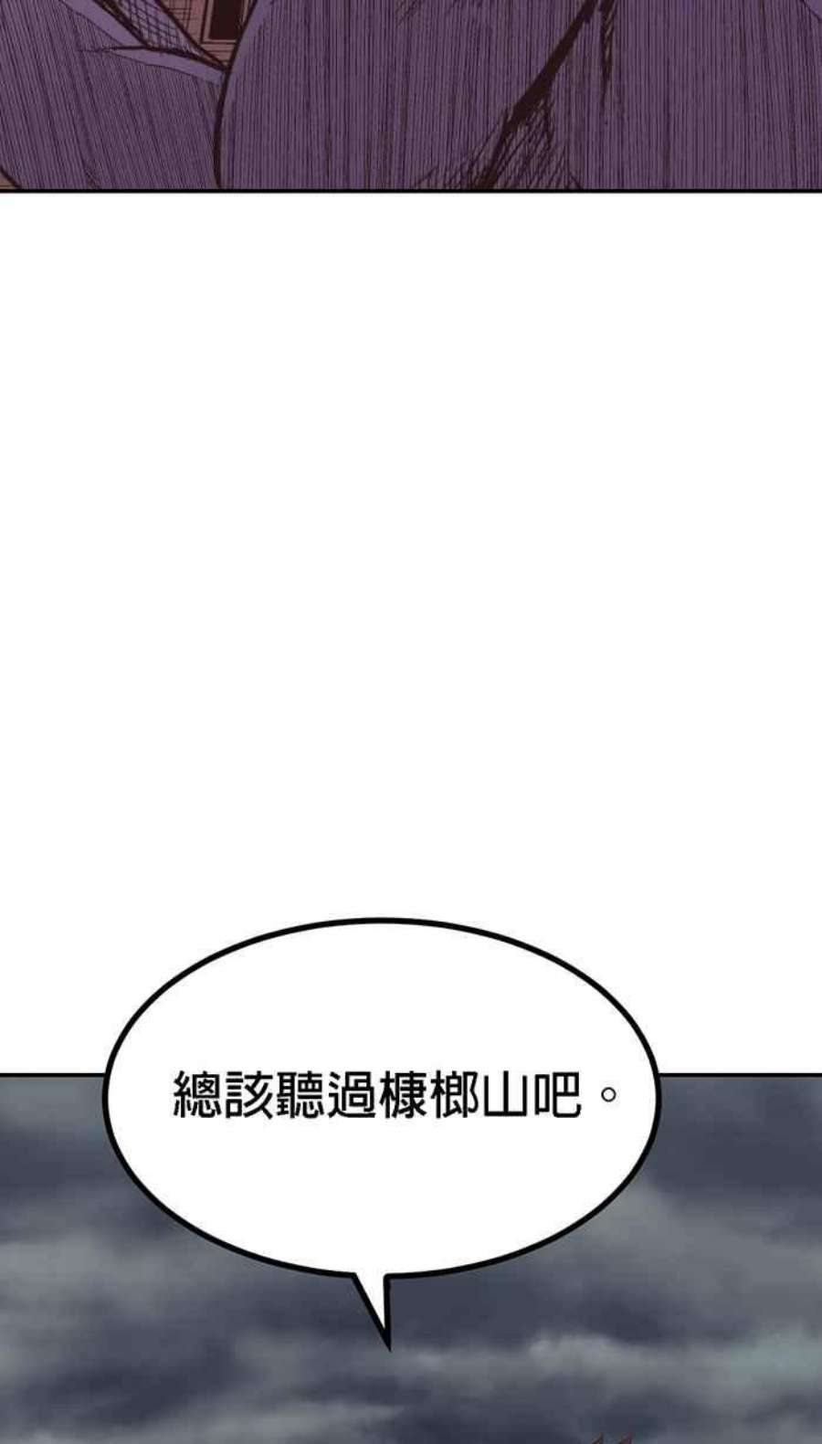 引路人185条路 没听过