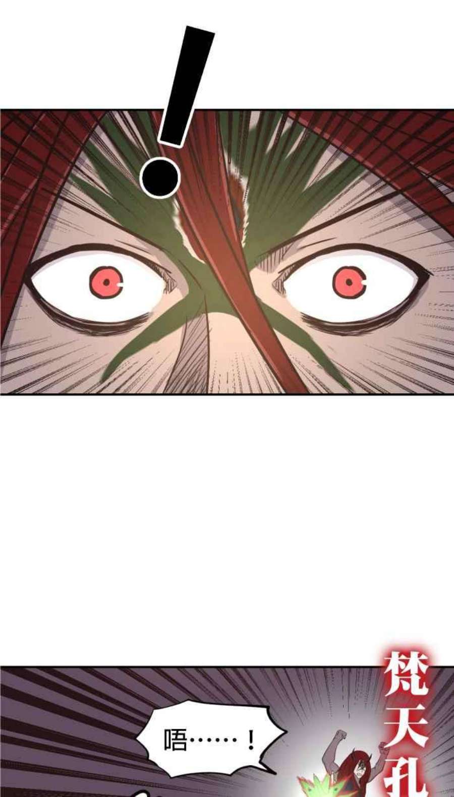 引路人185条路 没听过