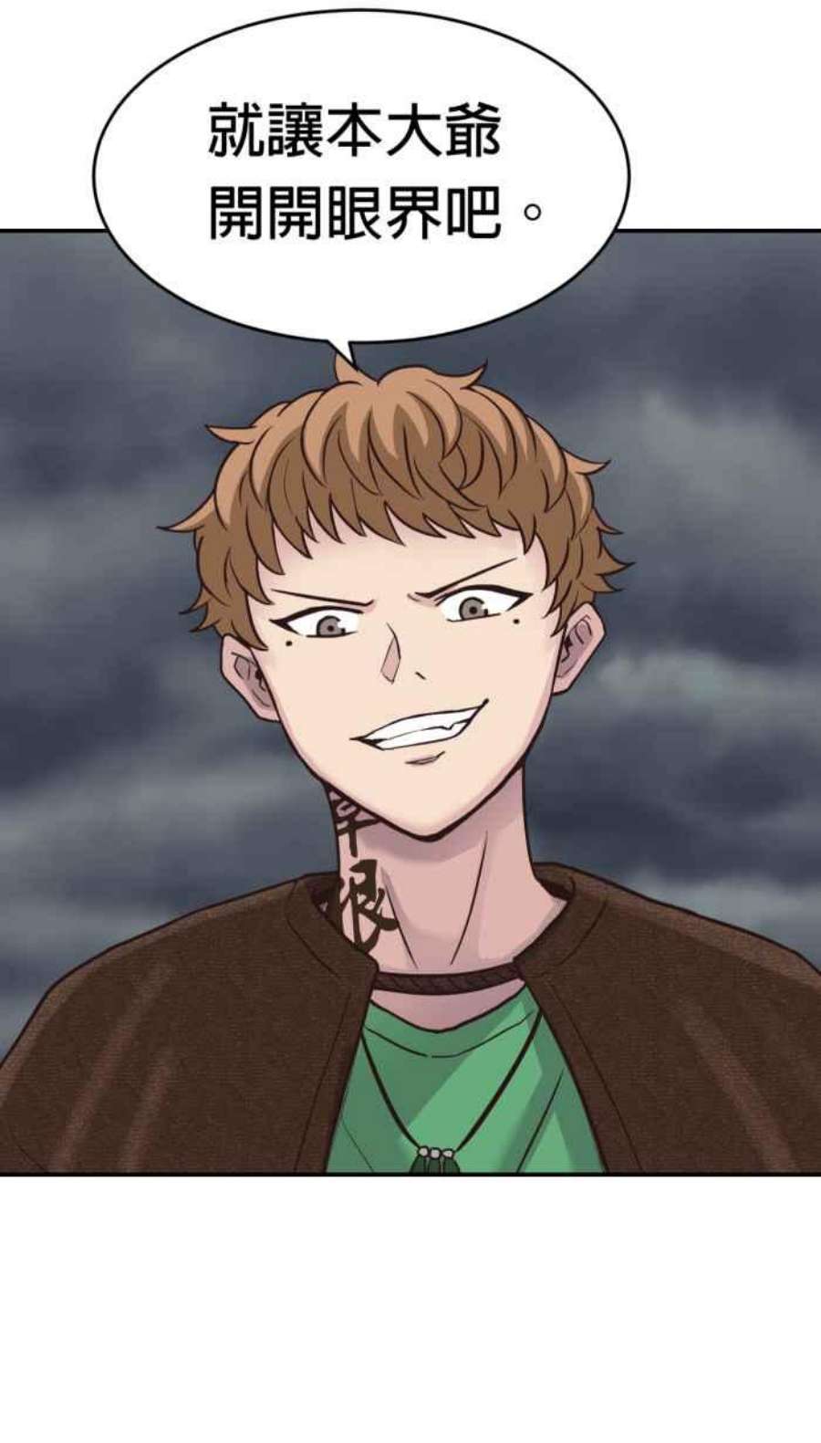 引路人186条路 草根