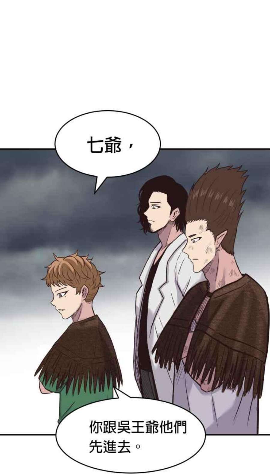 引路人186条路 草根