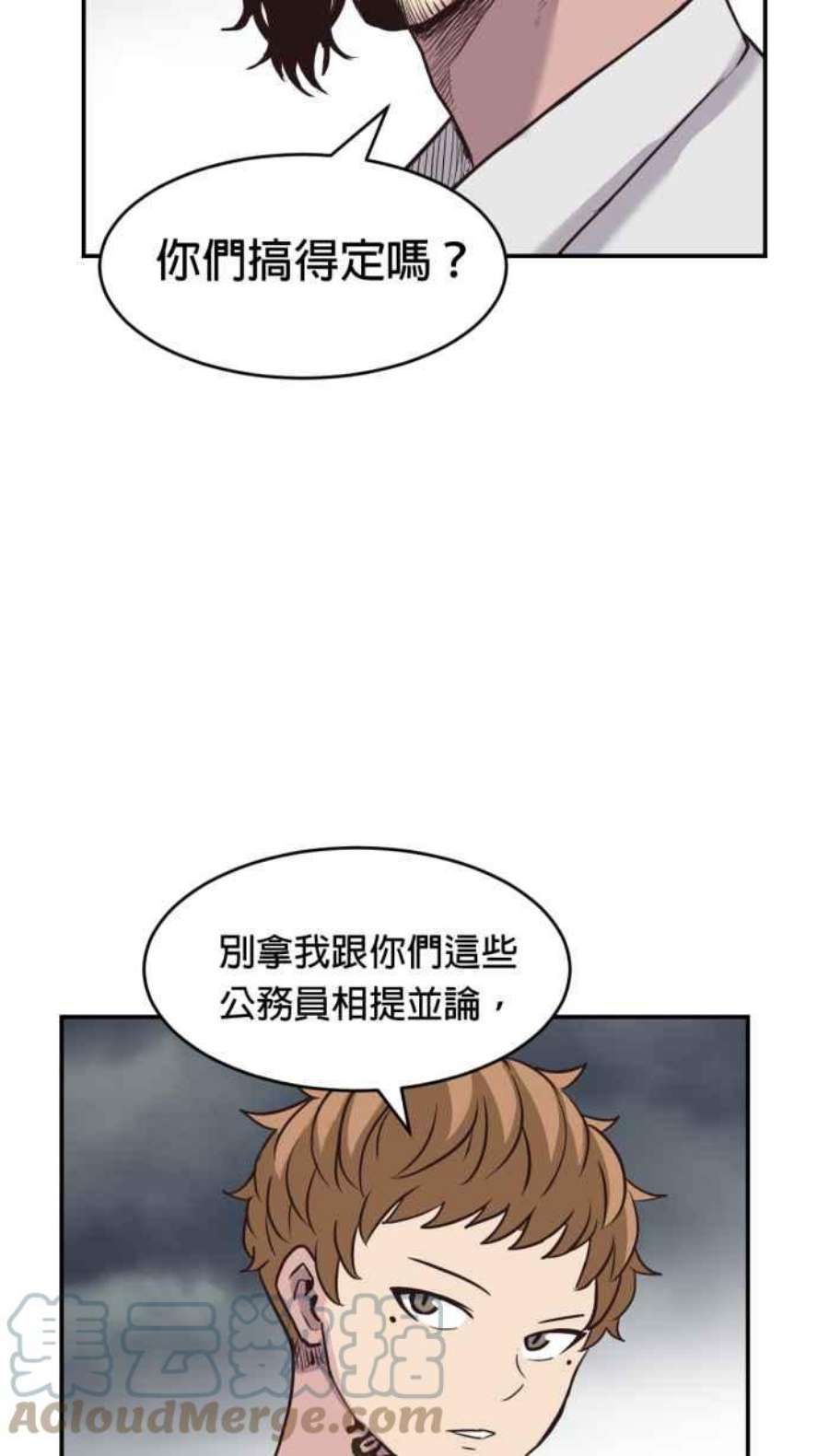 引路人186条路 草根