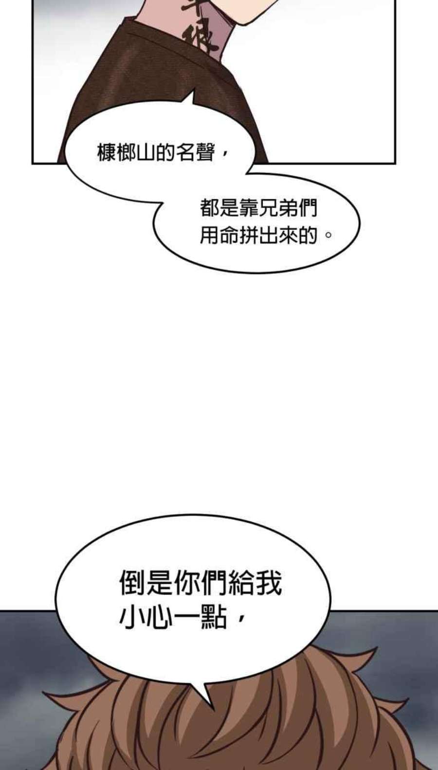 引路人186条路 草根