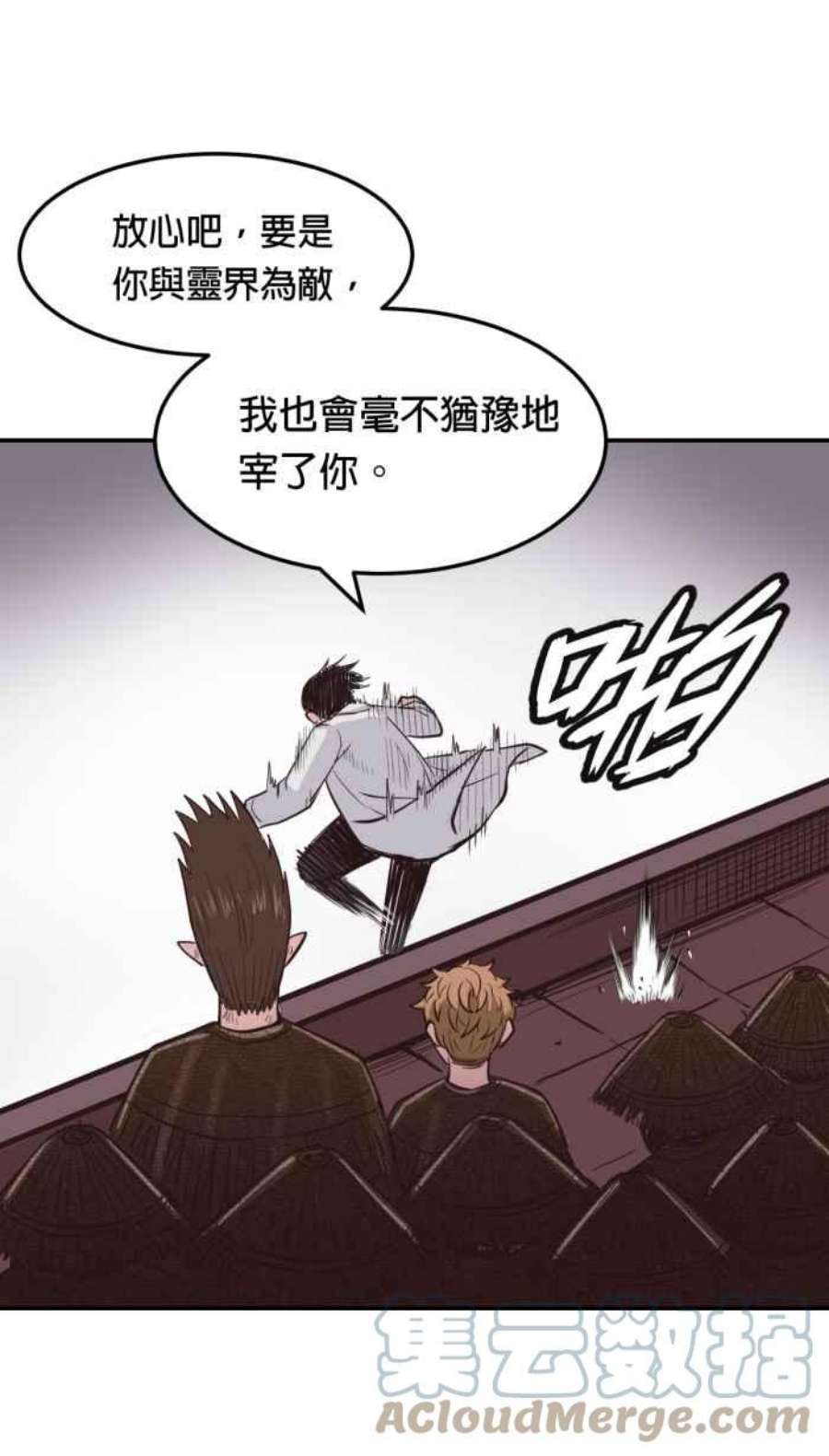 引路人186条路 草根