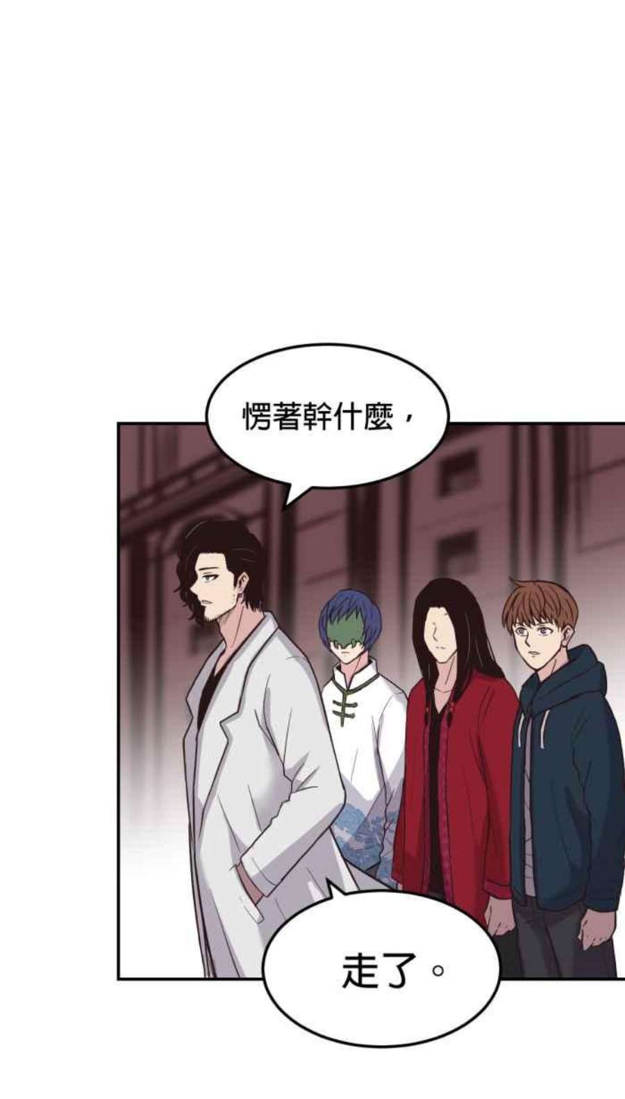 引路人186条路 草根