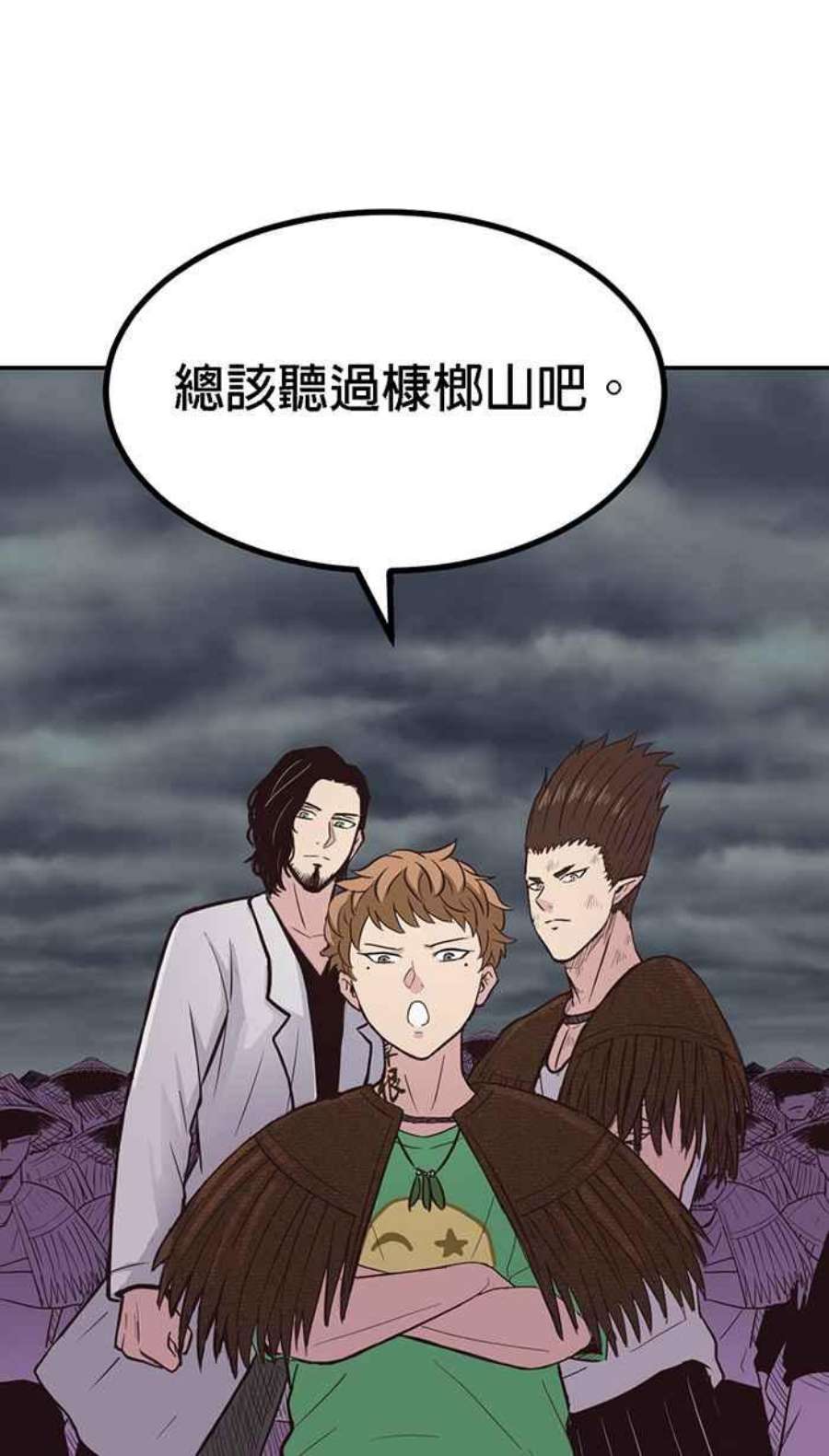 引路人186条路 草根