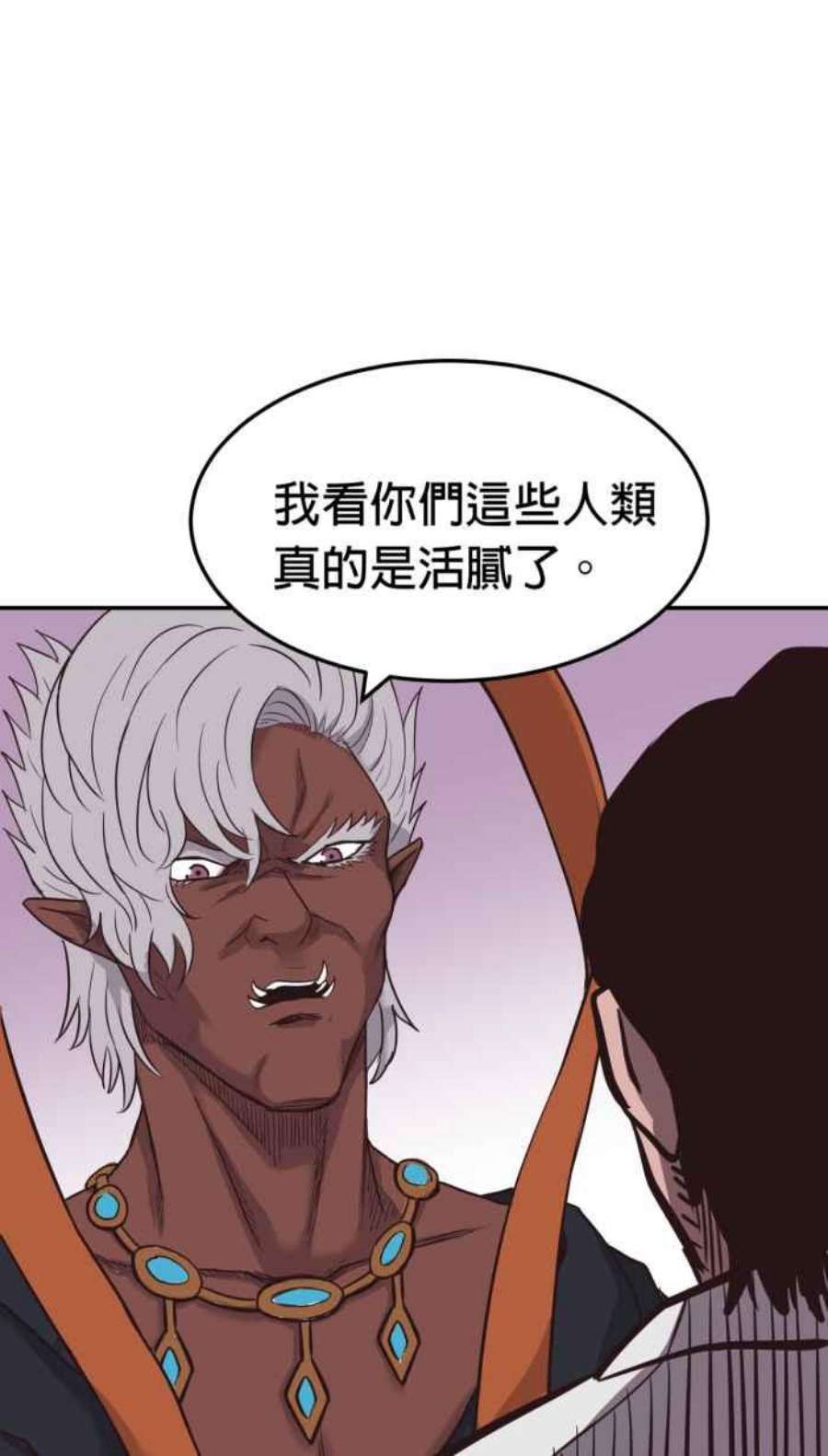 引路人186条路 草根