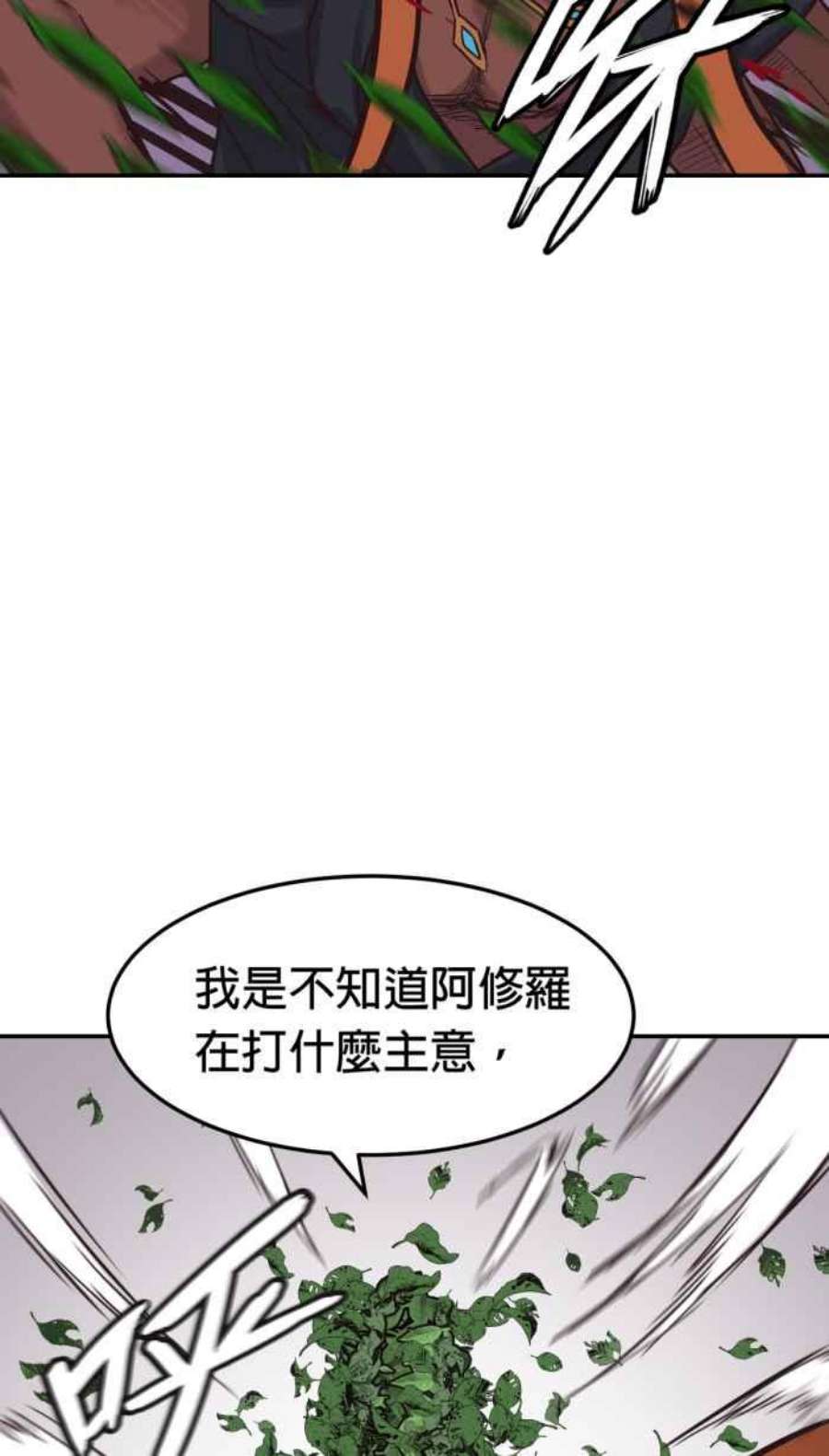 引路人186条路 草根