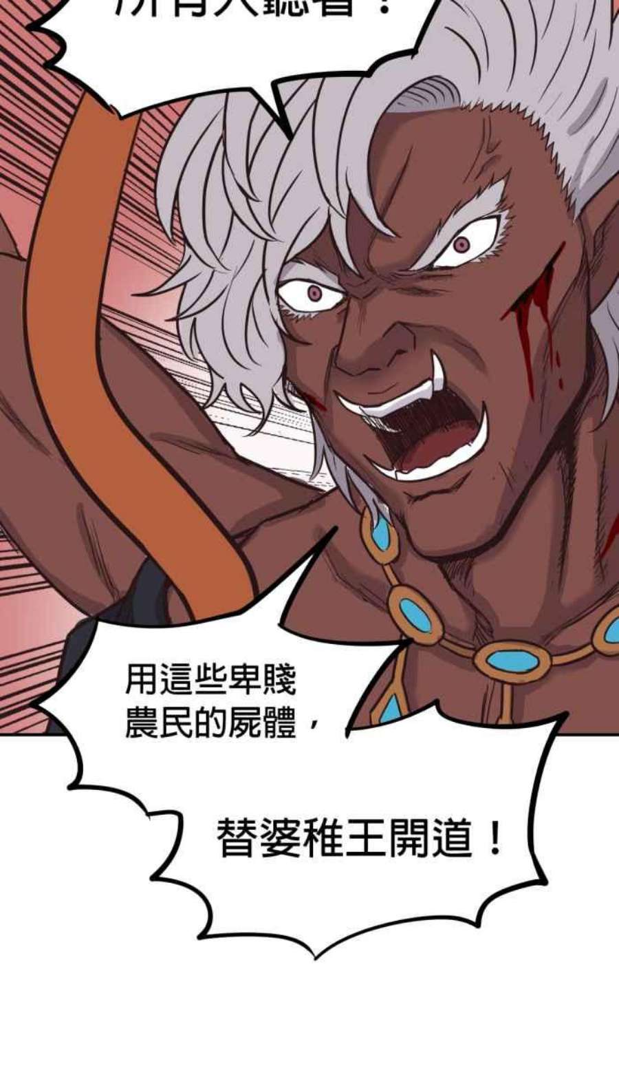 引路人186条路 草根