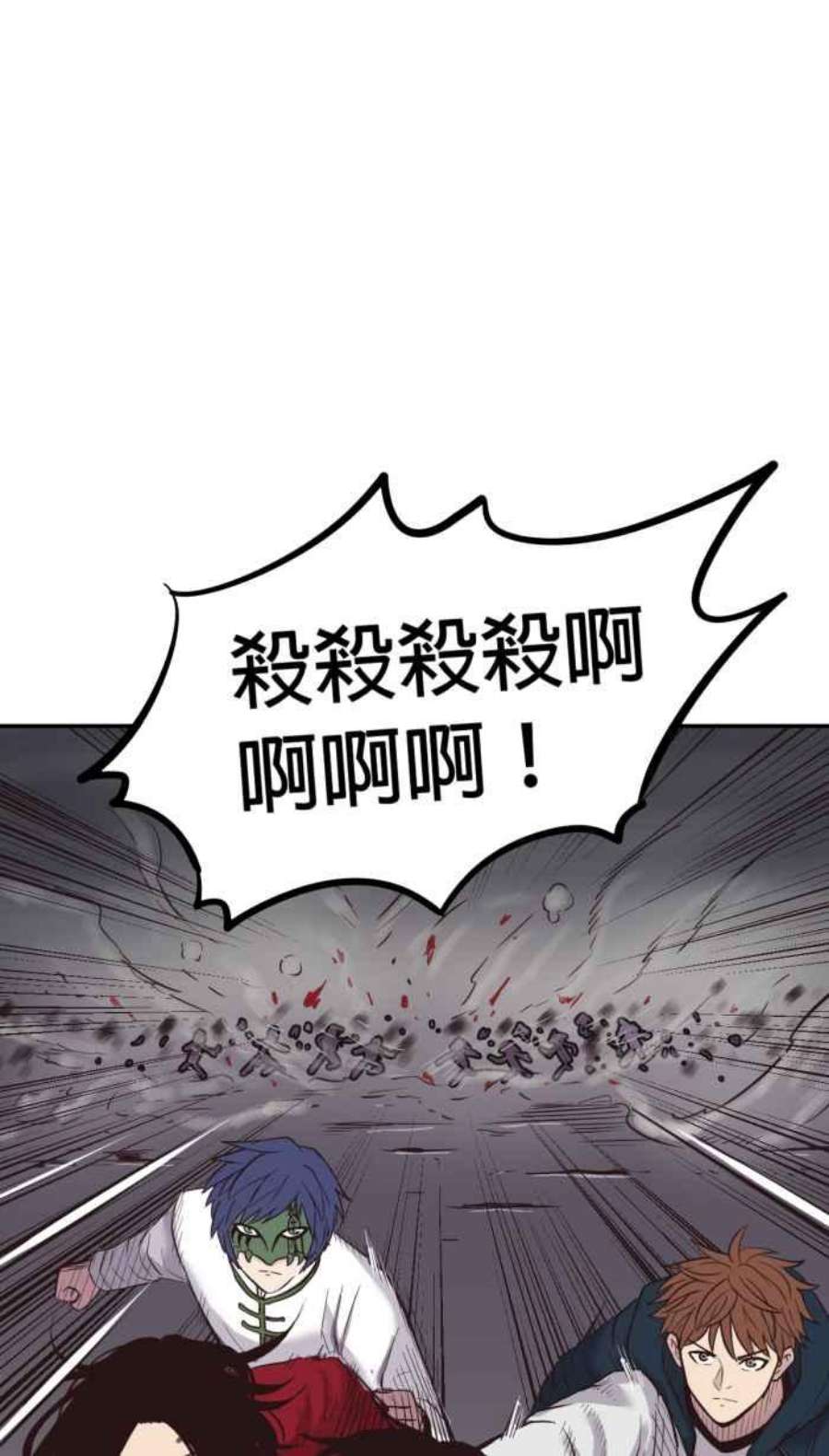 引路人186条路 草根