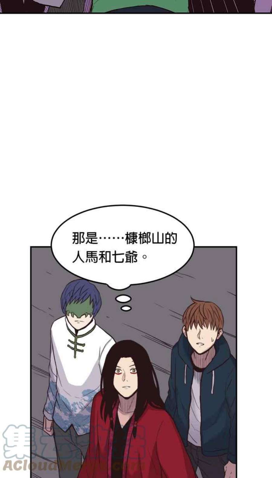 引路人186条路 草根