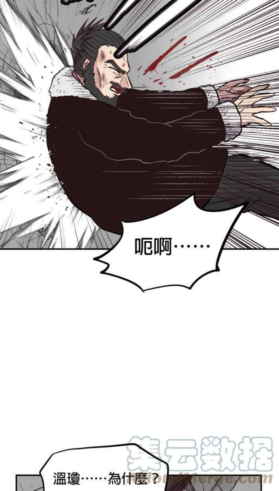 引路人186条路 草根