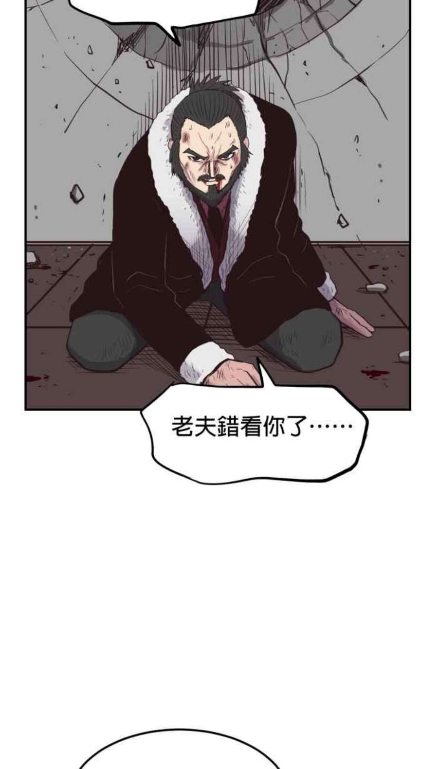 引路人186条路 草根