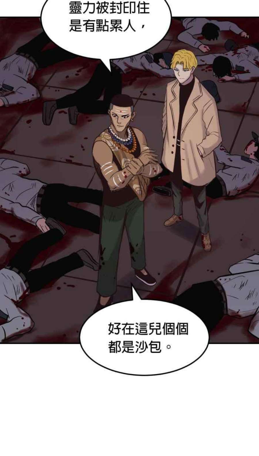 引路人186条路 草根