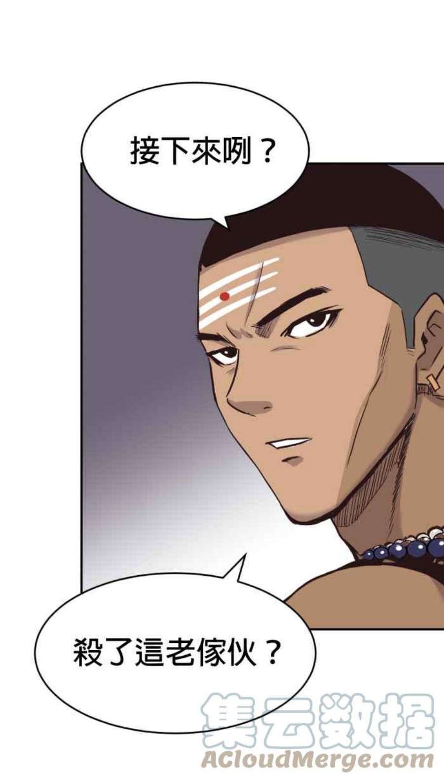 引路人186条路 草根