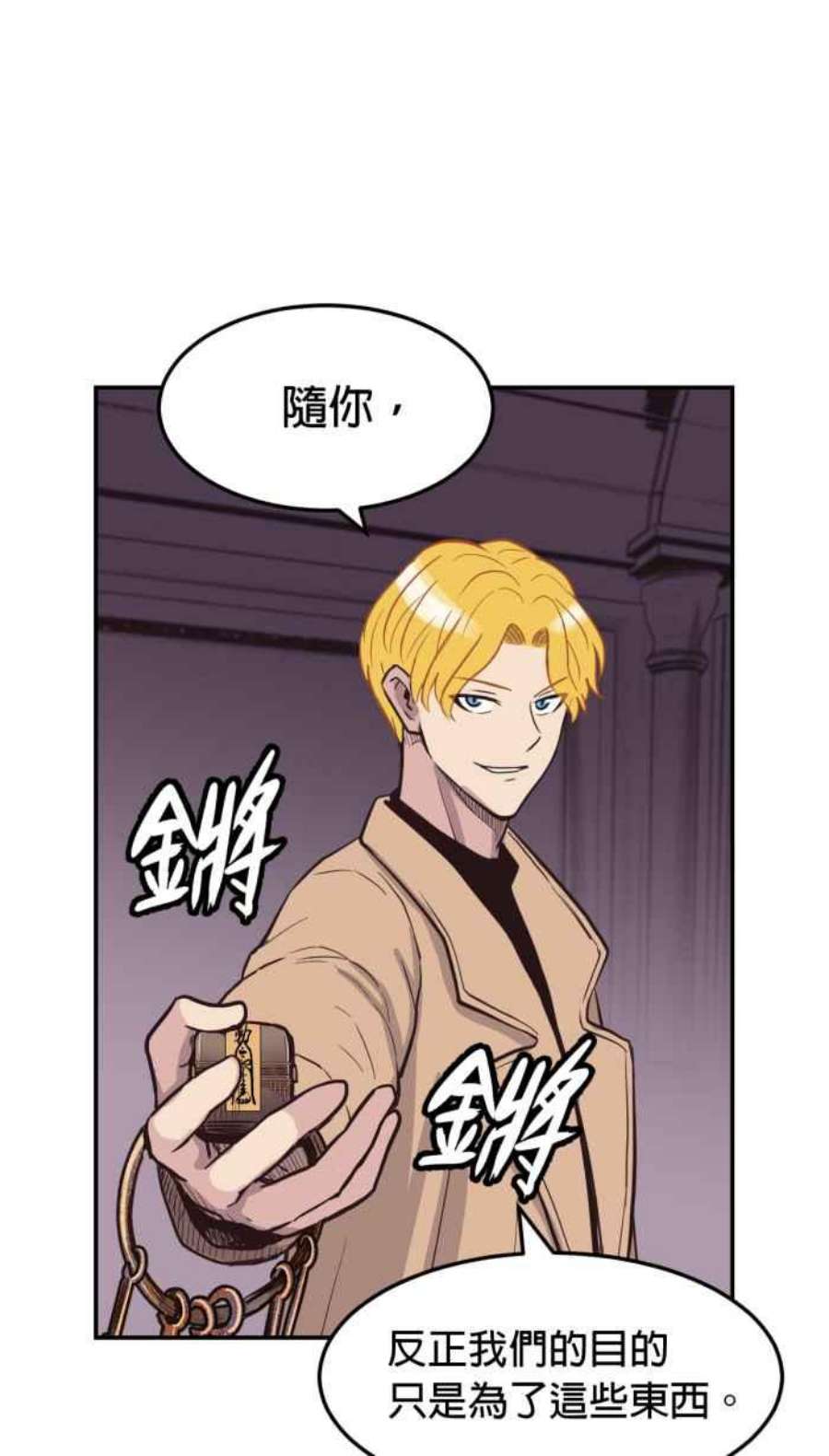 引路人186条路 草根