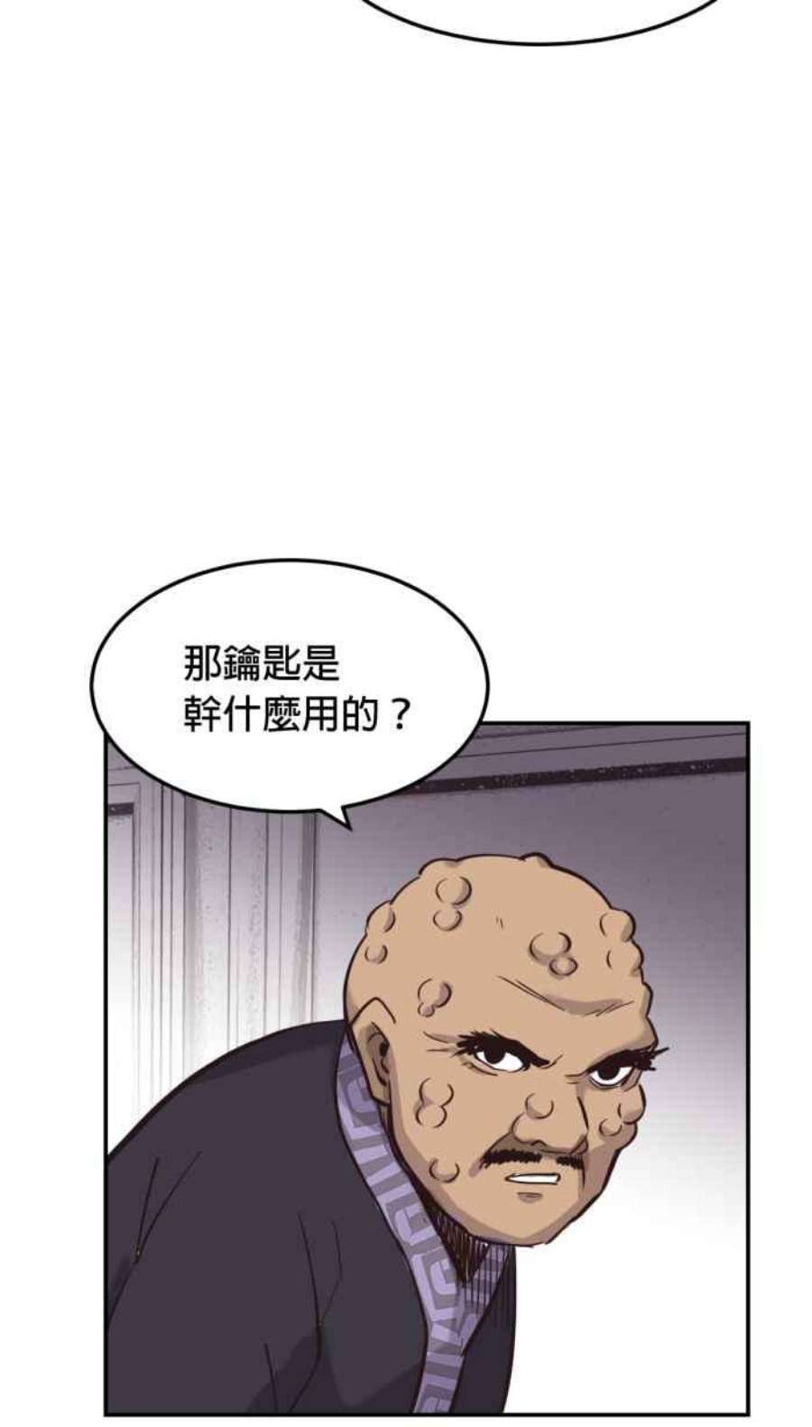 引路人186条路 草根